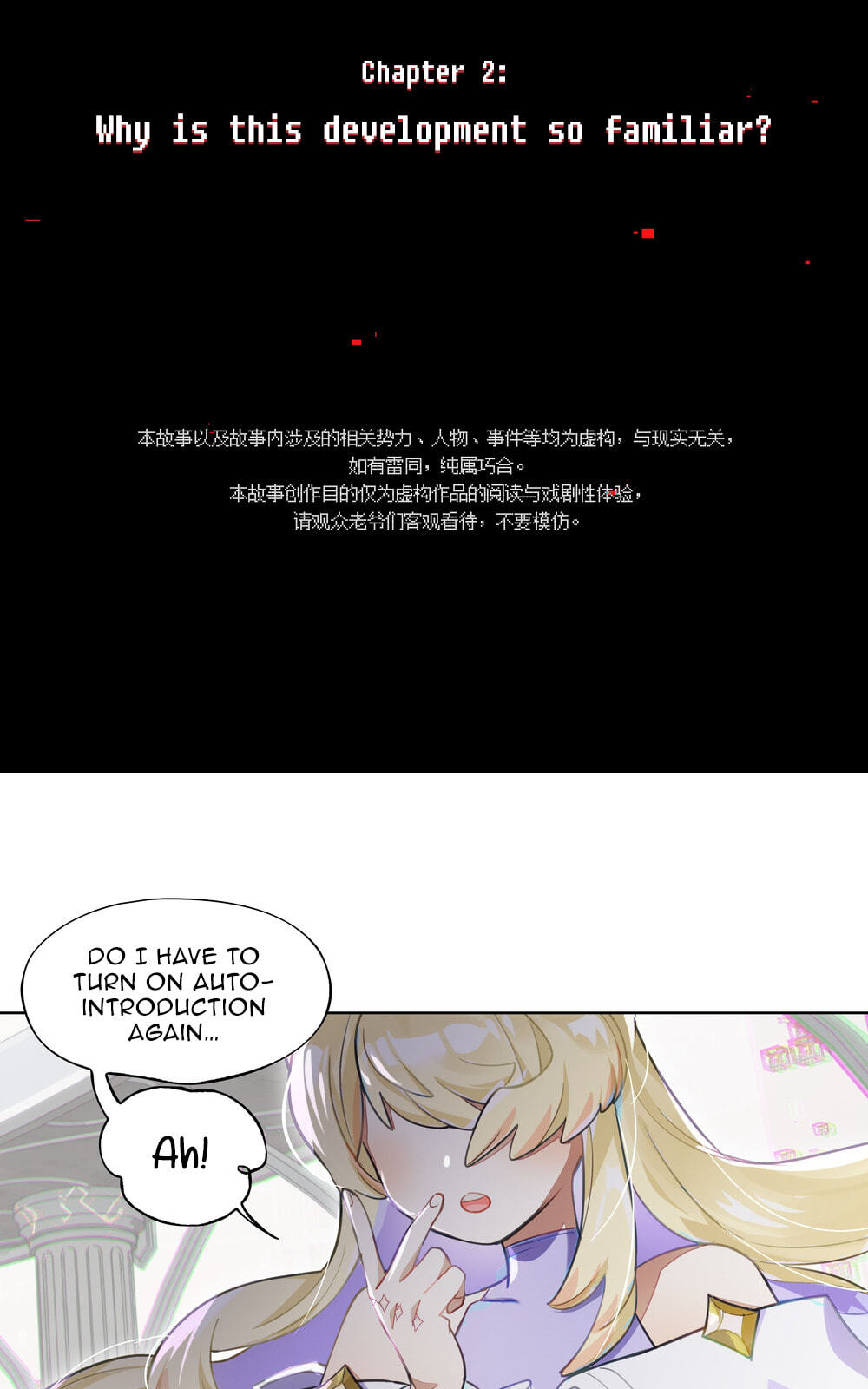 Read Logout Disabled in VR Chat chapter 2 image 2 on Lezhin