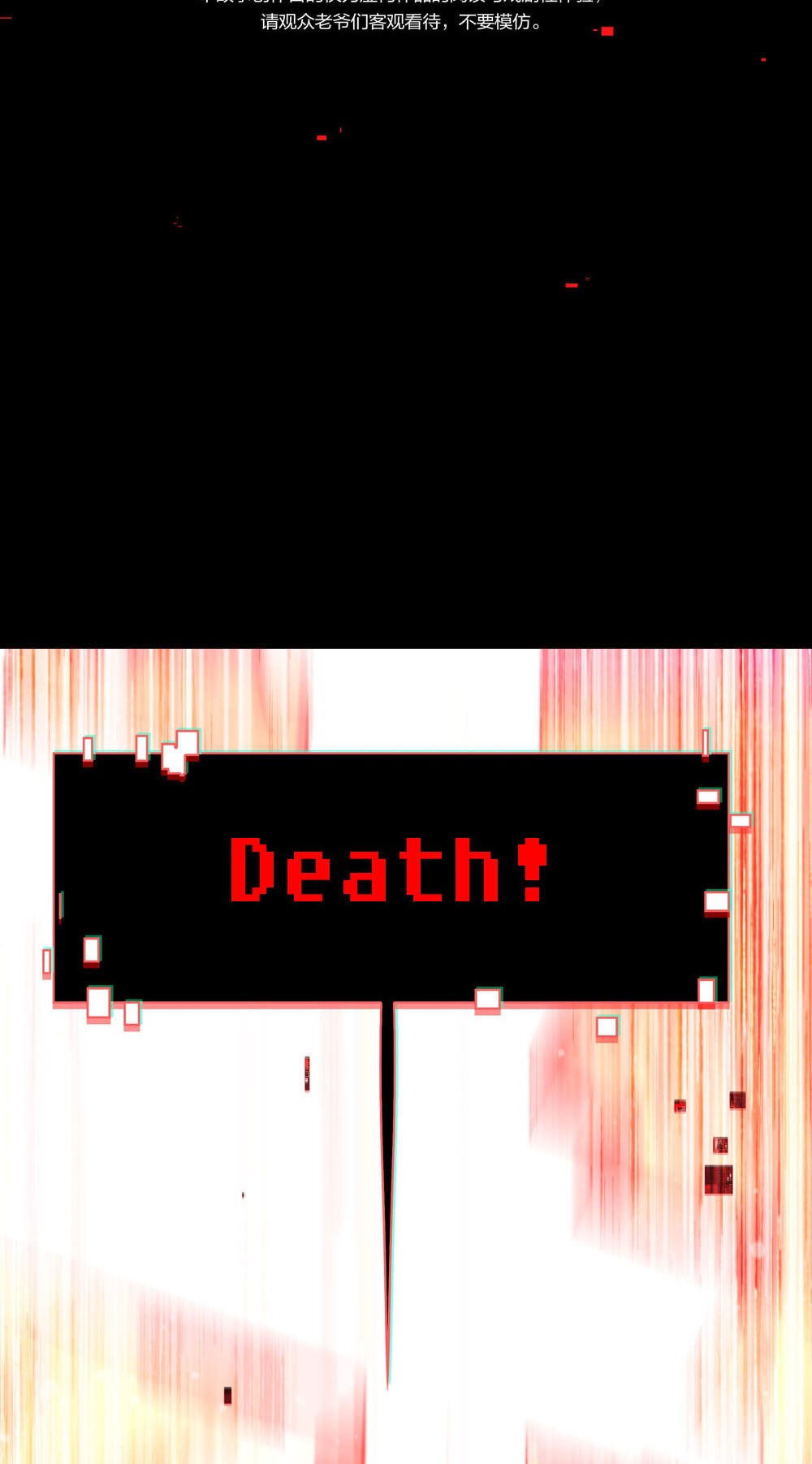 Read Logout Disabled in VR Chat chapter 4 image 33 on Lezhin