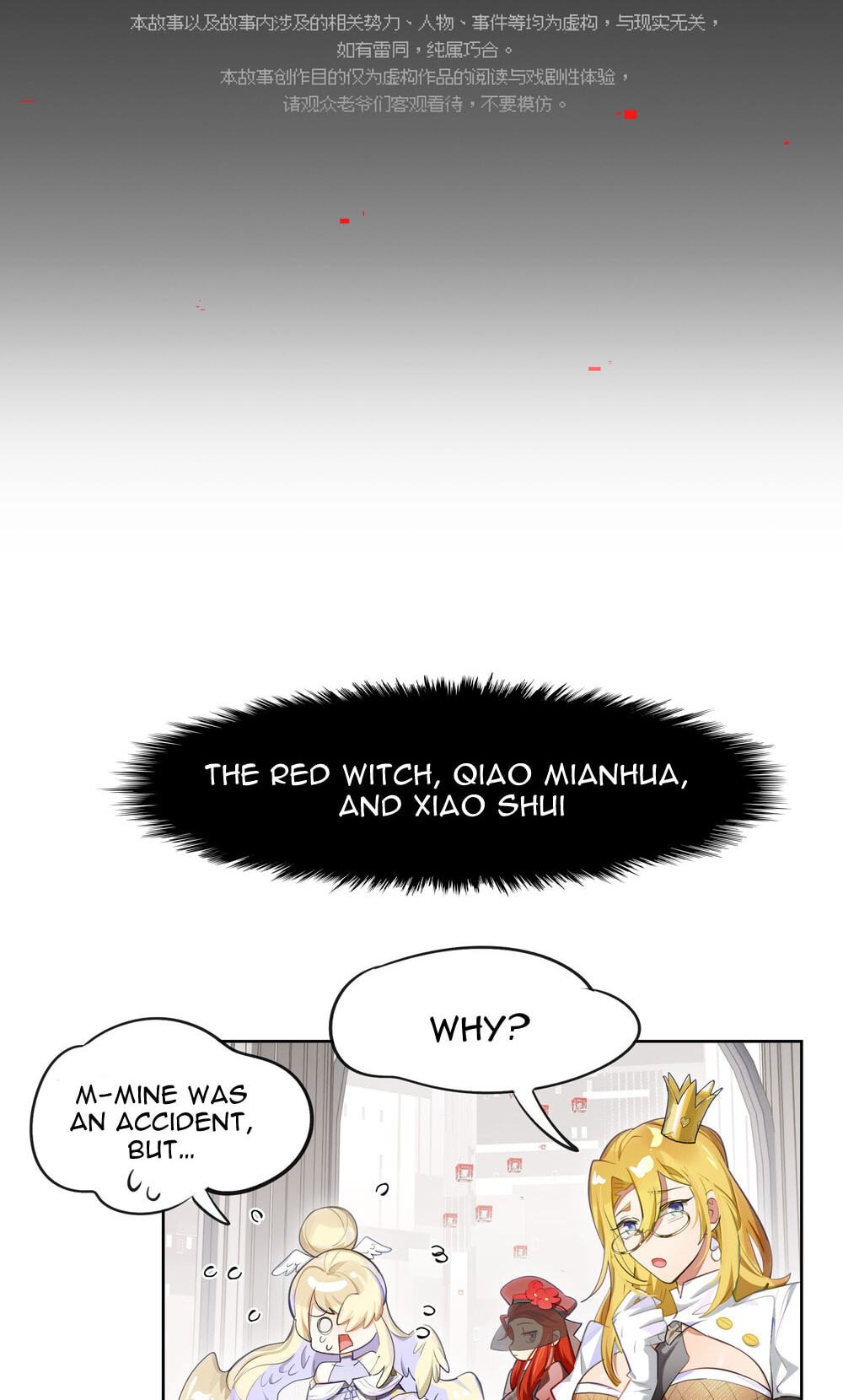 Read Logout Disabled in VR Chat chapter 6 image 2 on Lezhin