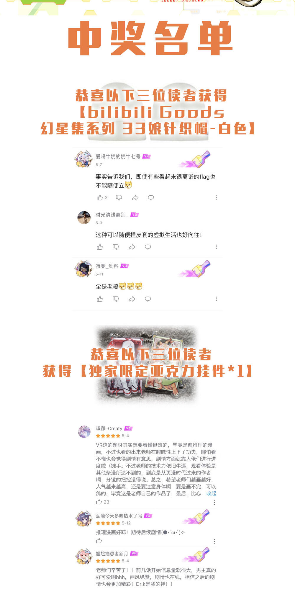 Read Logout Disabled in VR Chat chapter 6 image 28 on Lezhin