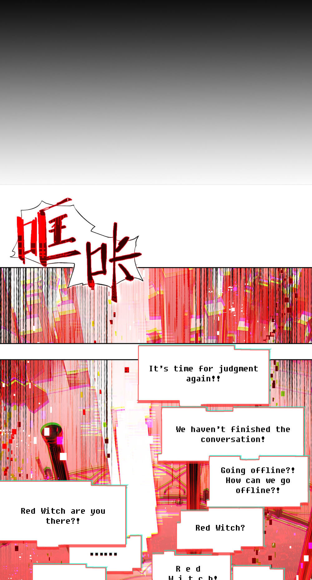 Read Logout Disabled in VR Chat chapter 8 image 11 on Lezhin