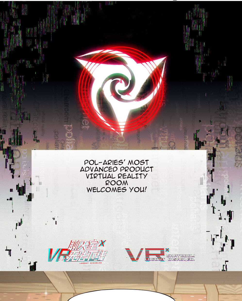 Read Logout Disabled in VR Chat chapter 8 image 37 on Lezhin