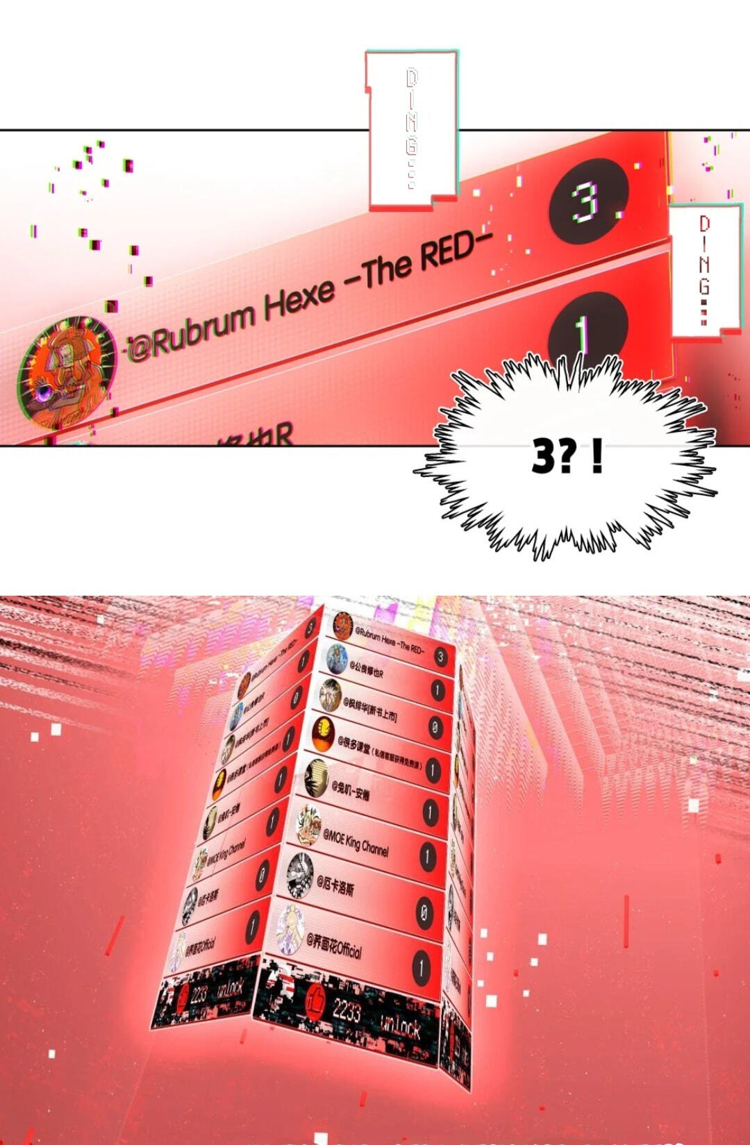 Read Logout Disabled in VR Chat chapter 9 image 11 on Lezhin