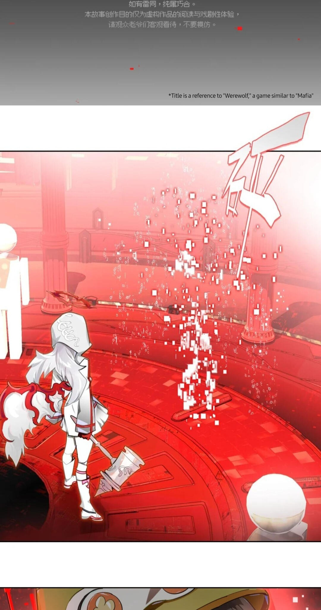 Read Logout Disabled in VR Chat chapter 9 image 15 on Lezhin