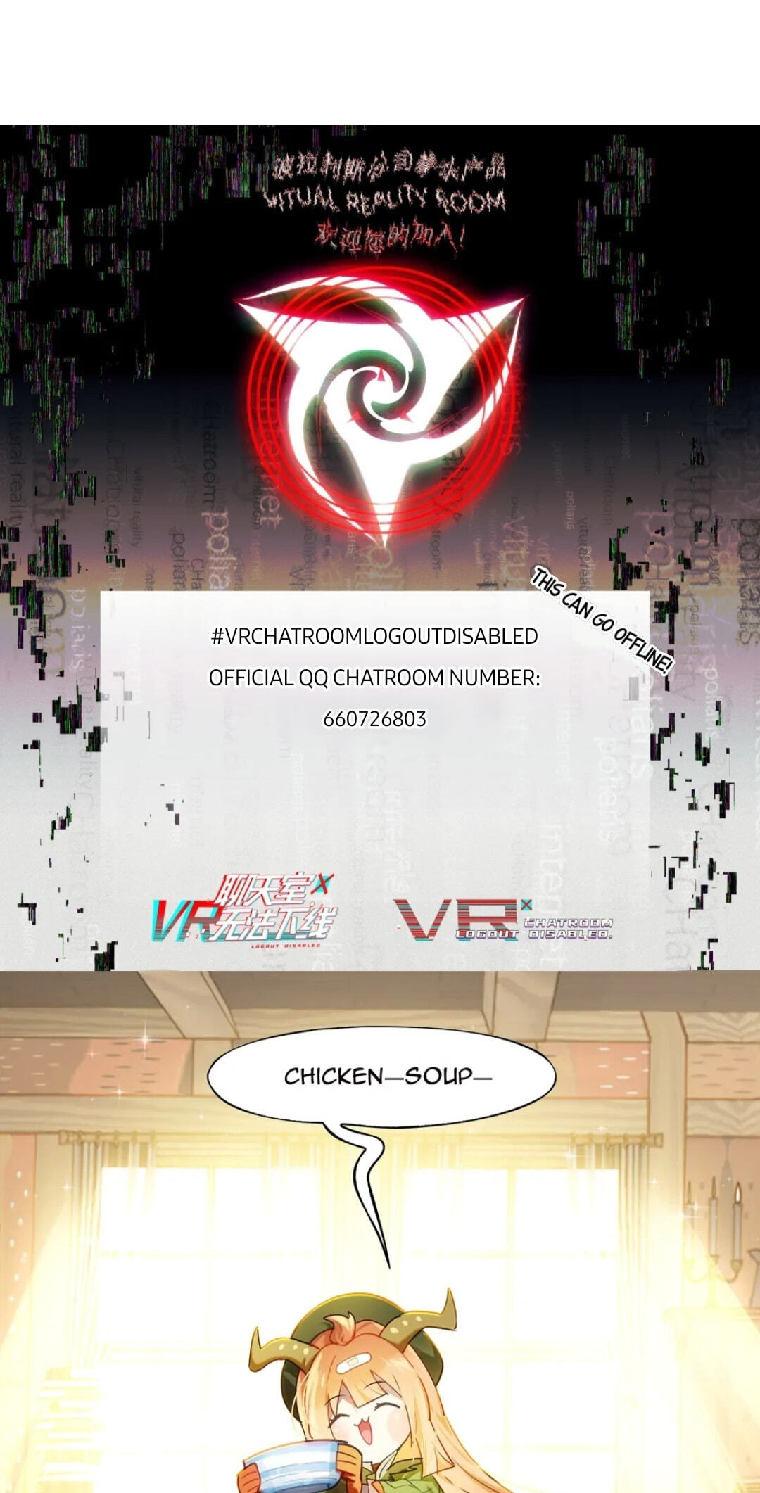 Read Logout Disabled in VR Chat chapter 9 image 38 on Lezhin