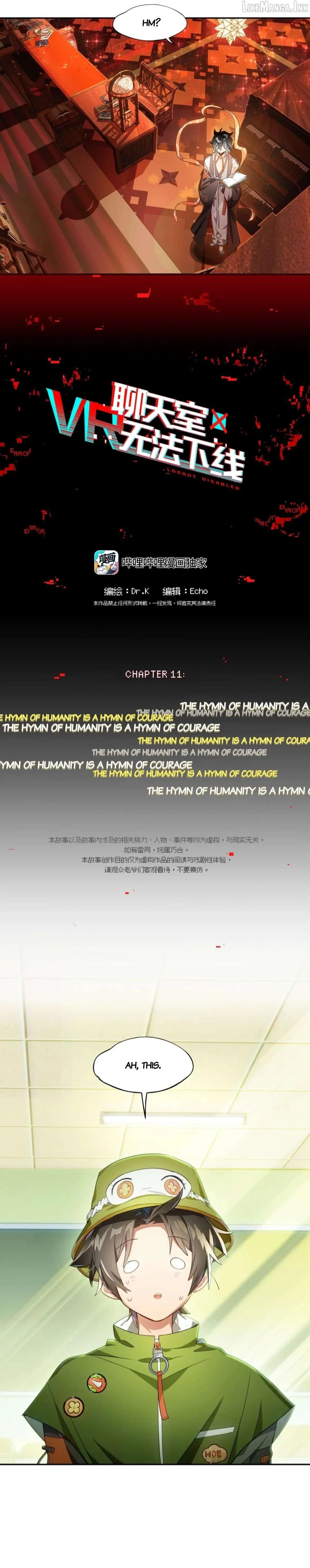 Read Logout Disabled chapter 11 image 6 on Lezhin
