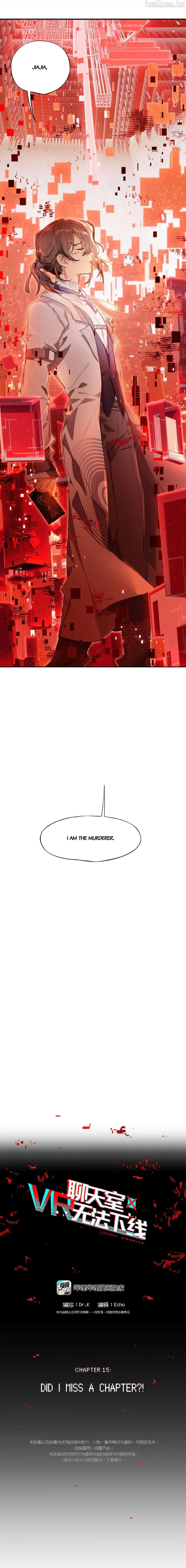 Read Logout Disabled chapter 15 image 8 on Lezhin