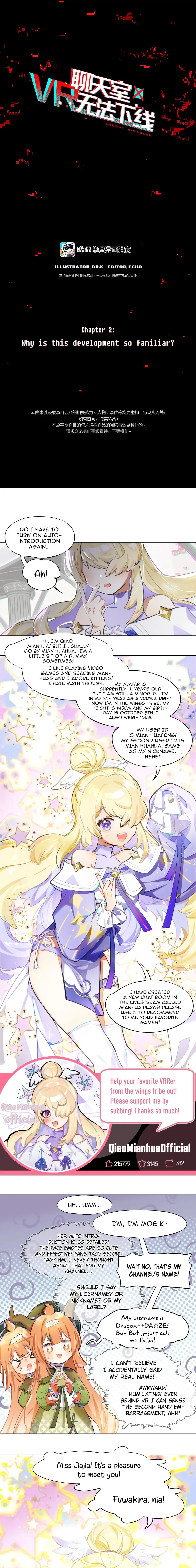 Read Logout Disabled chapter 2 image 1 on Lezhin