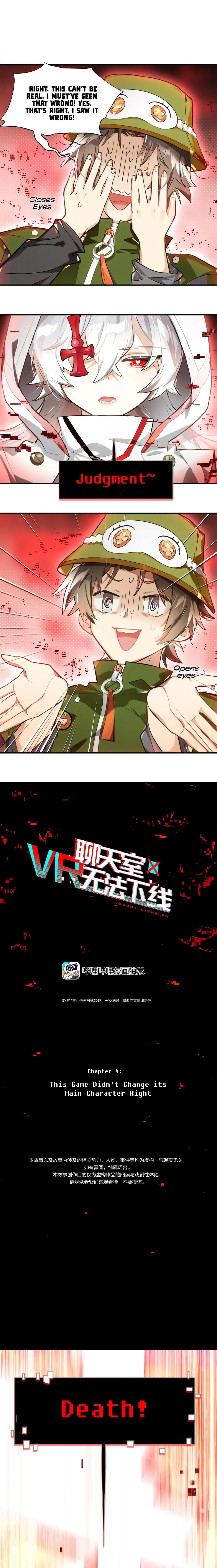 Read Logout Disabled chapter 4 image 8 on Lezhin