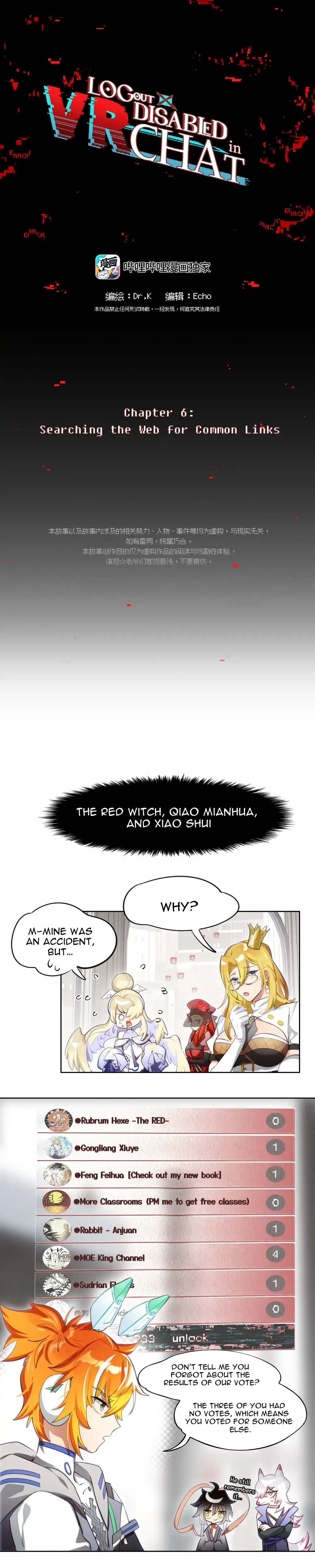 Read Logout Disabled chapter 6 image 1 on Lezhin