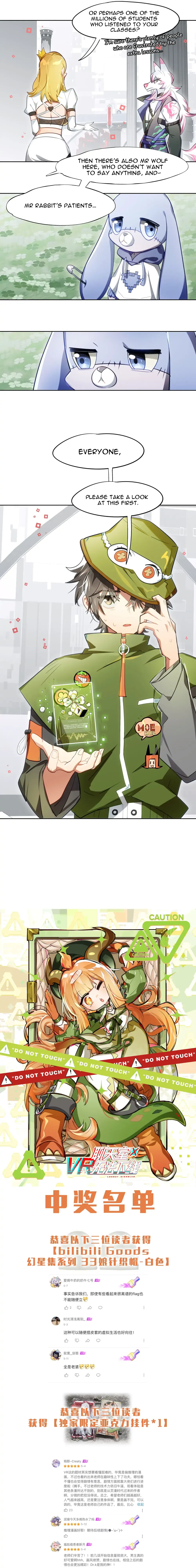 Read Logout Disabled chapter 6 image 7 on Lezhin