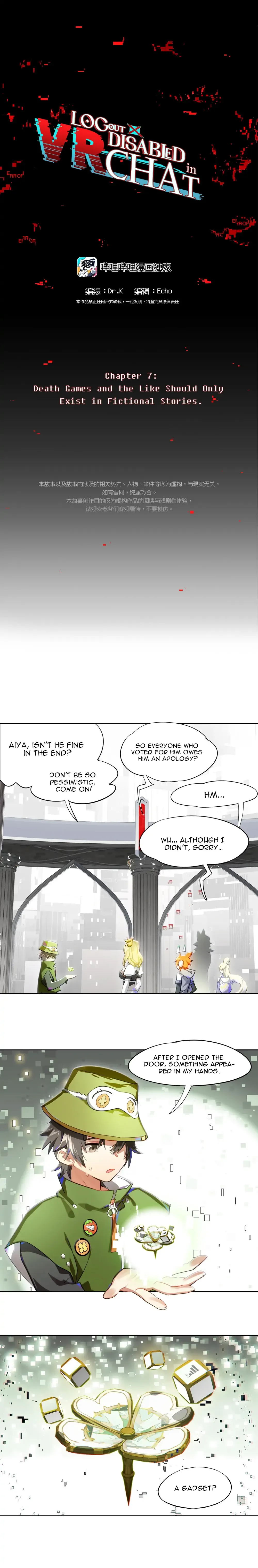 Read Logout Disabled chapter 7 image 1 on Lezhin