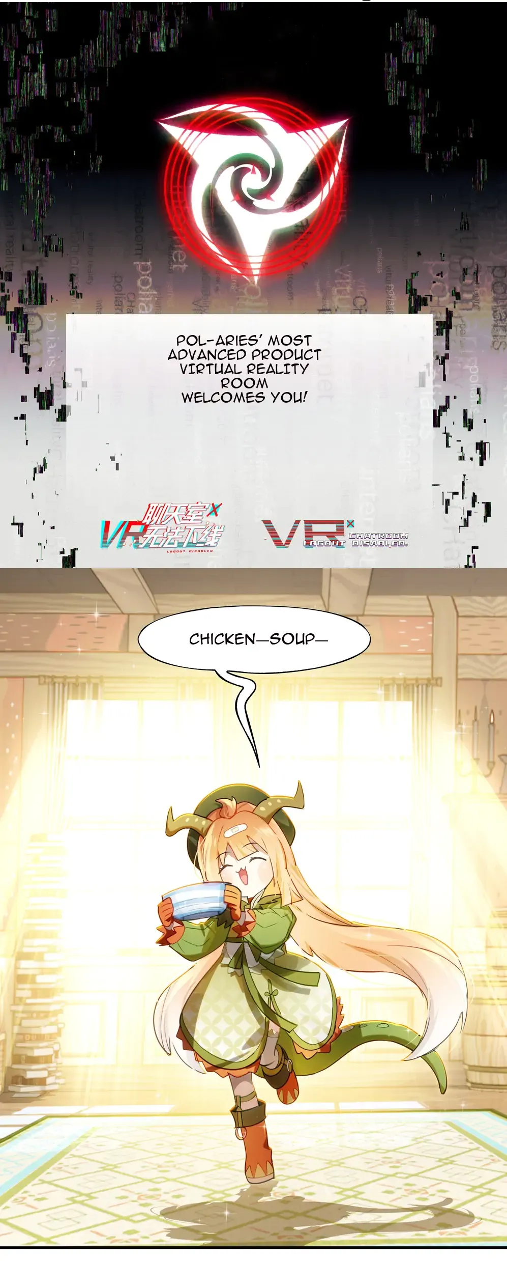 Read Logout Disabled chapter 8 image 10 on Lezhin