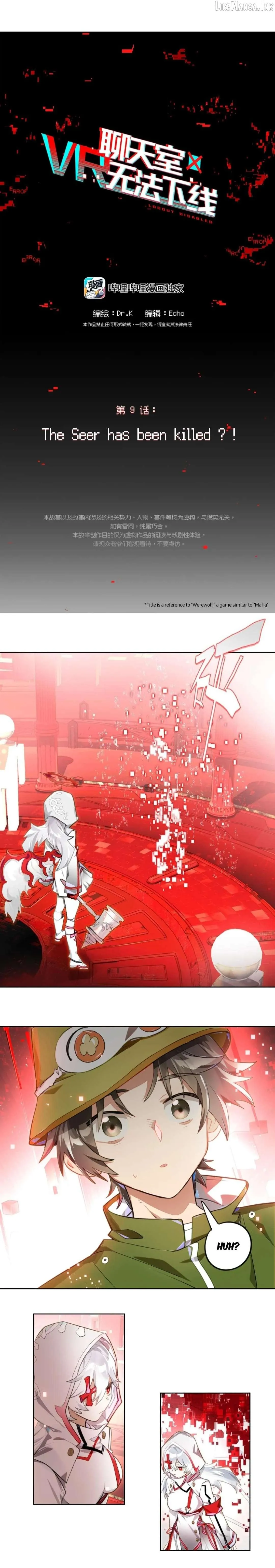 Read Logout Disabled chapter 9 image 5 on Lezhin