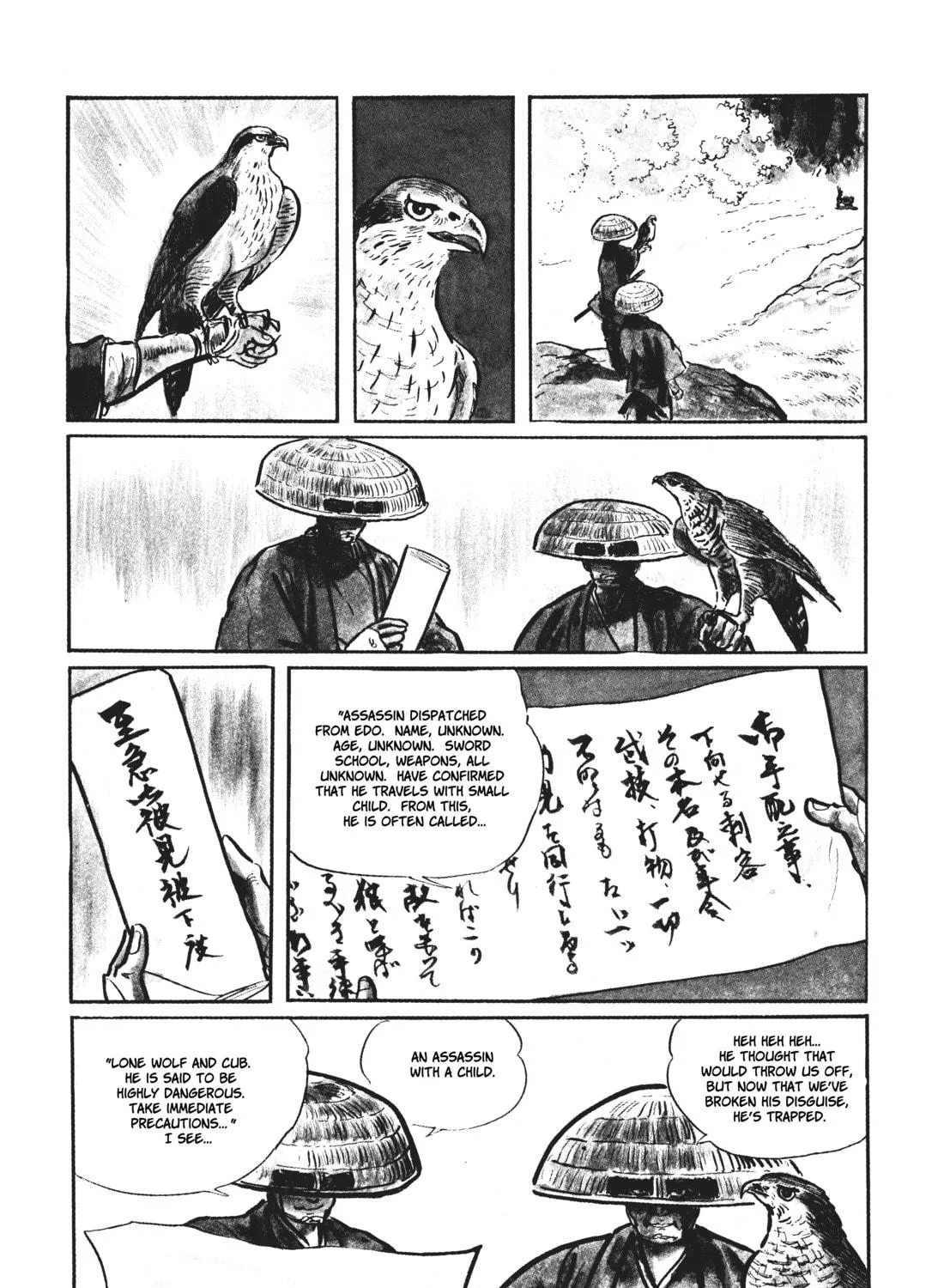 Read Lone Wolf and Cub chapter 1 image 8 on Lezhin