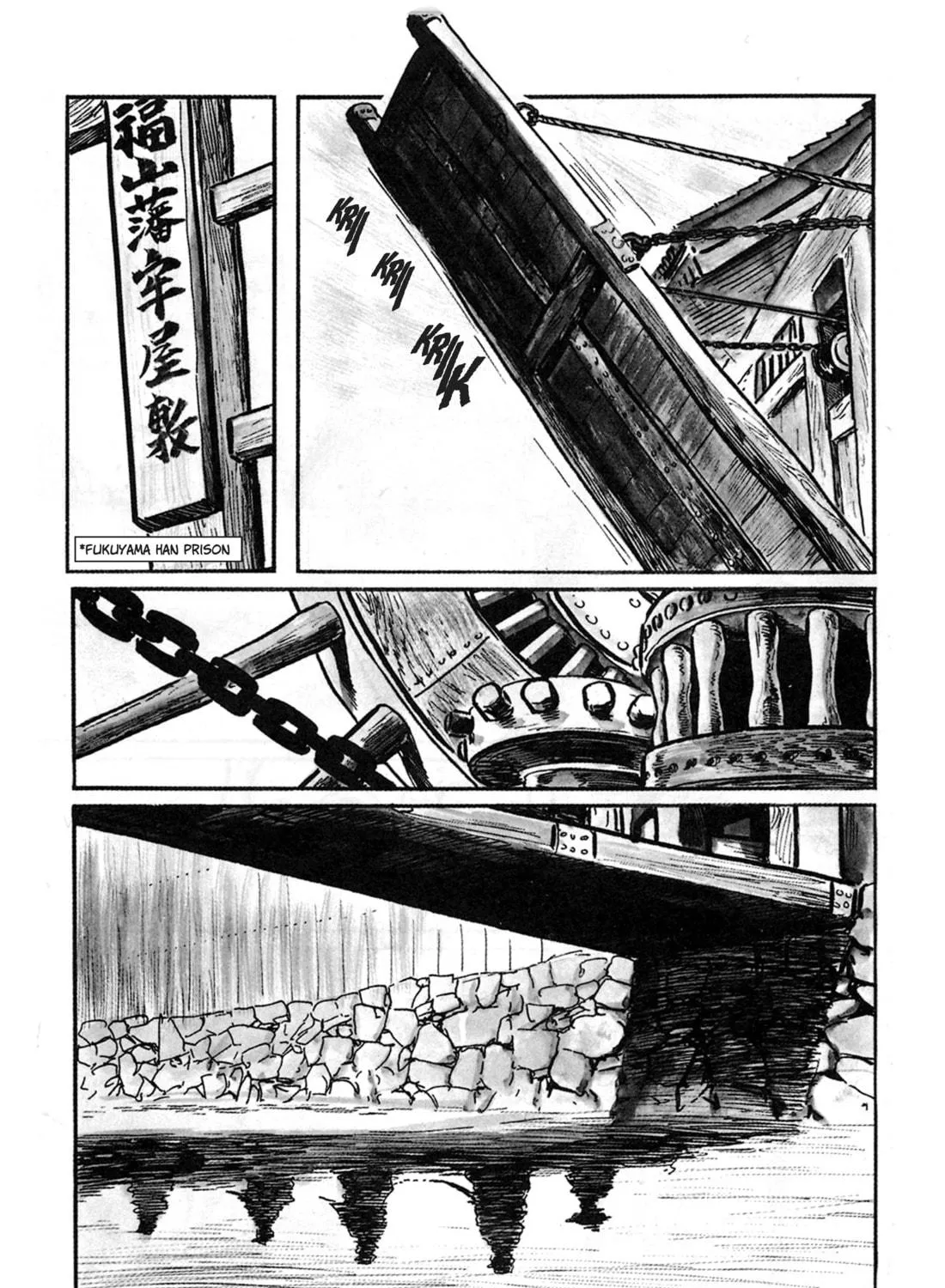 Read Lone Wolf and Cub chapter 10 image 16 on Lezhin