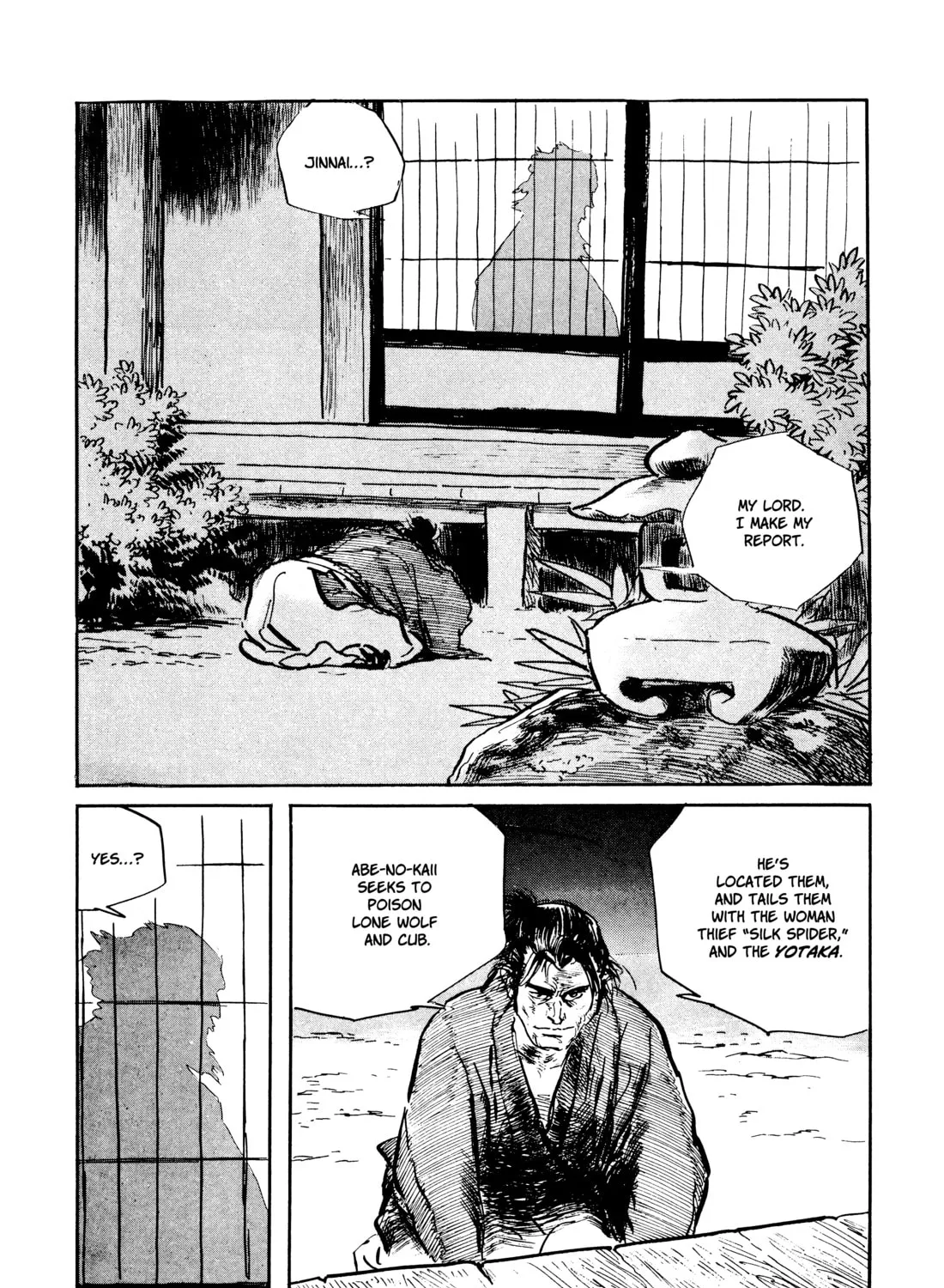 Read Lone Wolf and Cub chapter 102 image 90 on Lezhin