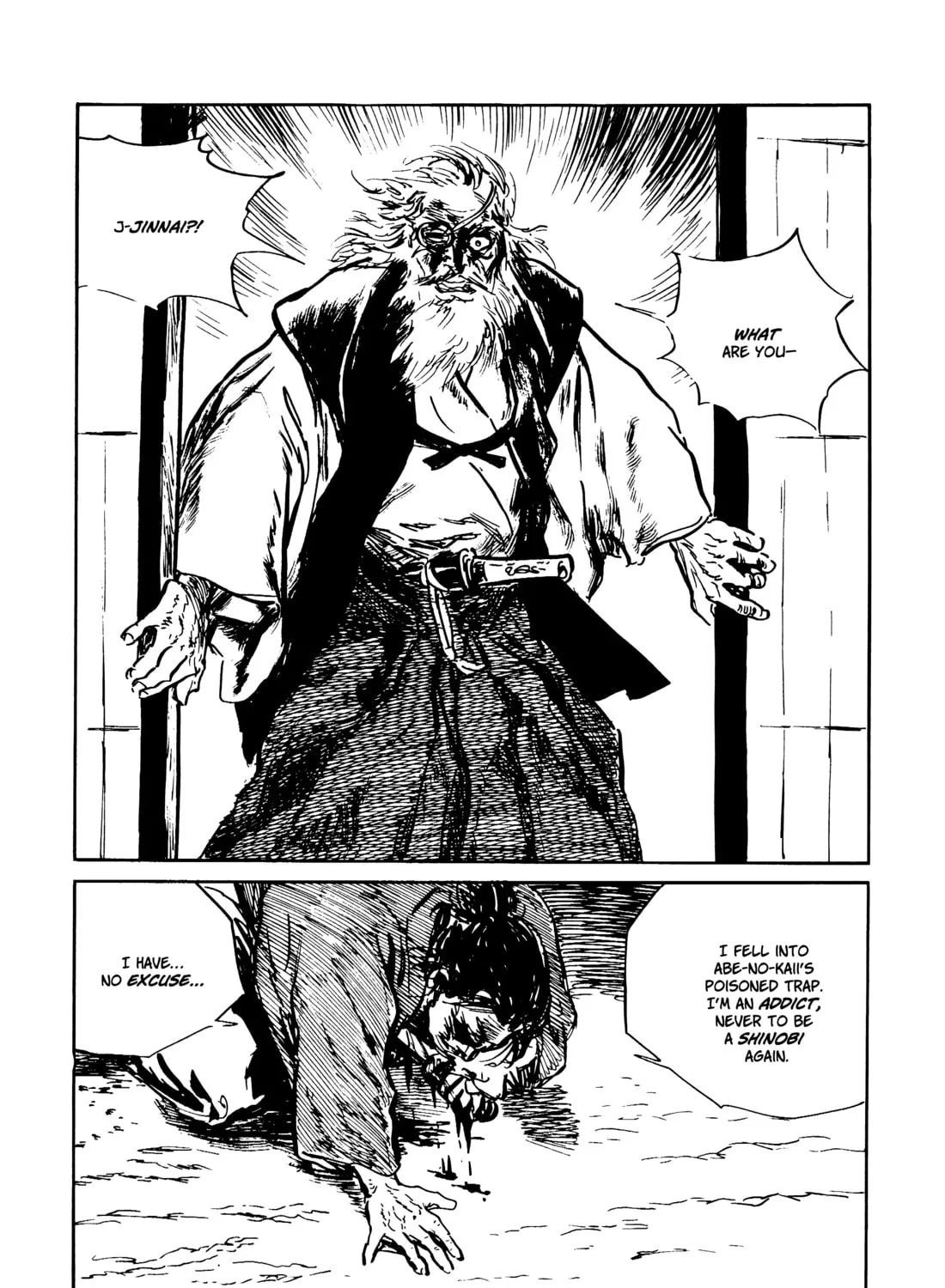 Read Lone Wolf and Cub chapter 102 image 96 on Lezhin