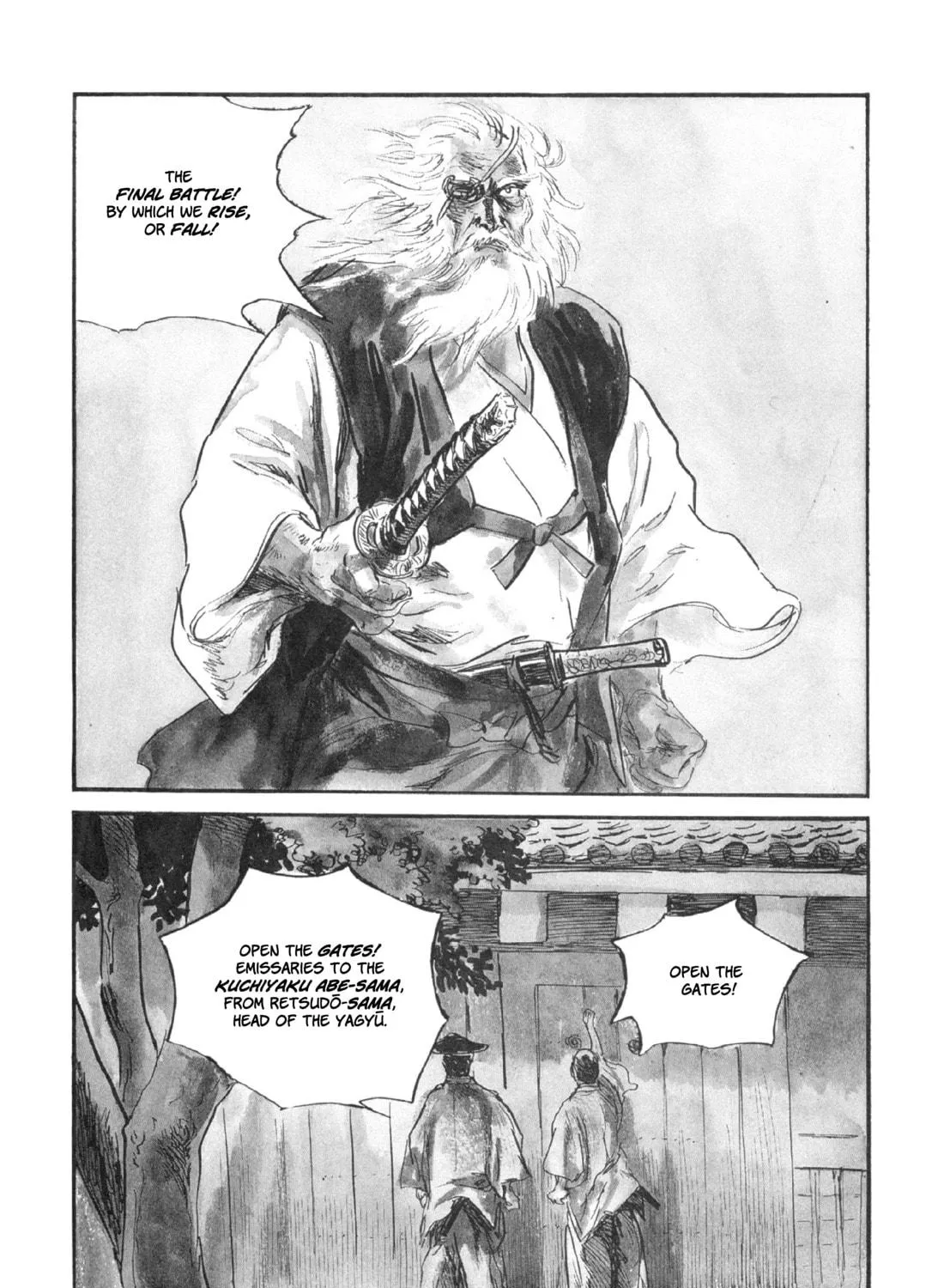 Read Lone Wolf and Cub chapter 104 image 16 on Lezhin
