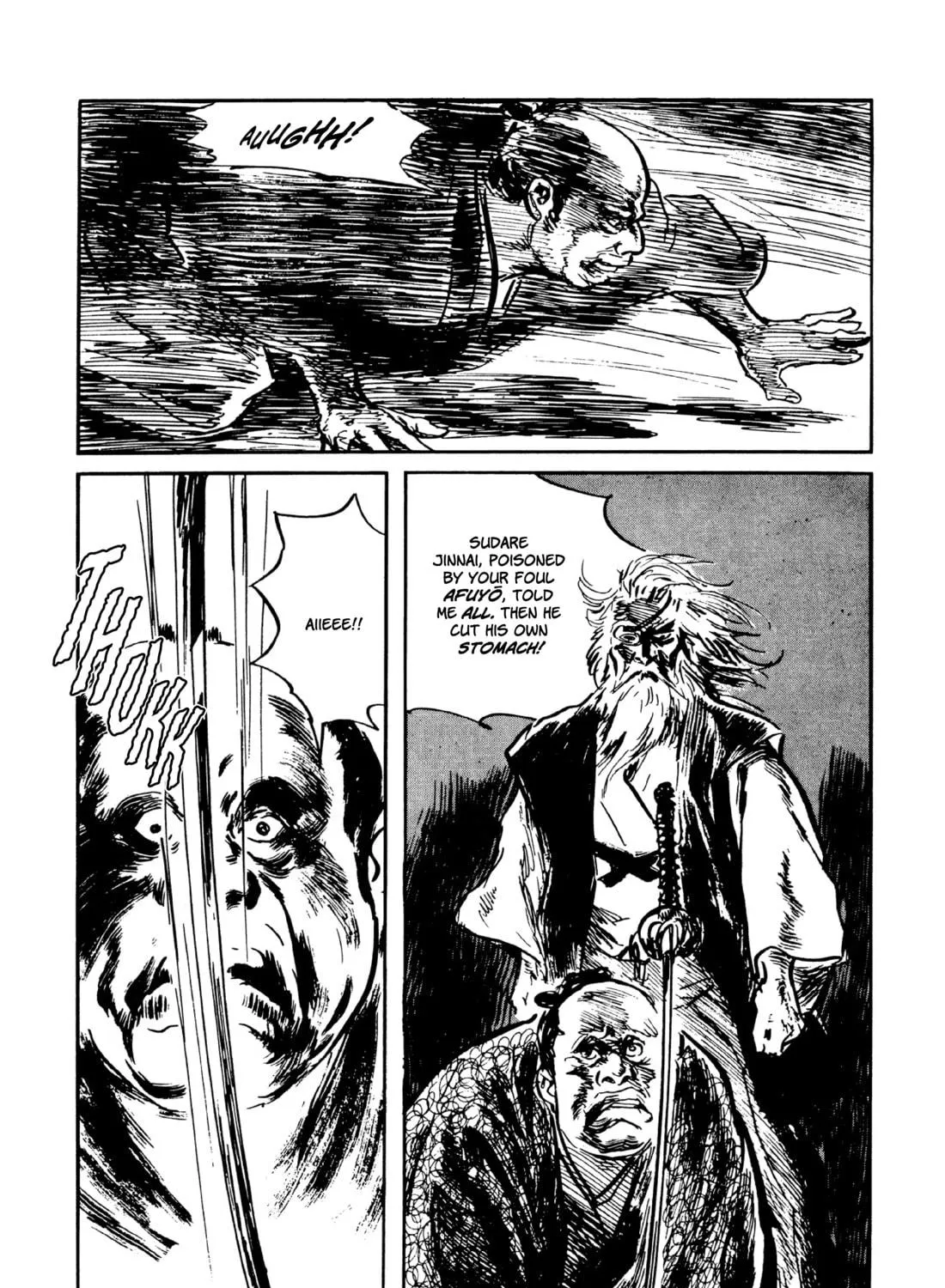 Read Lone Wolf and Cub chapter 104 image 82 on Lezhin
