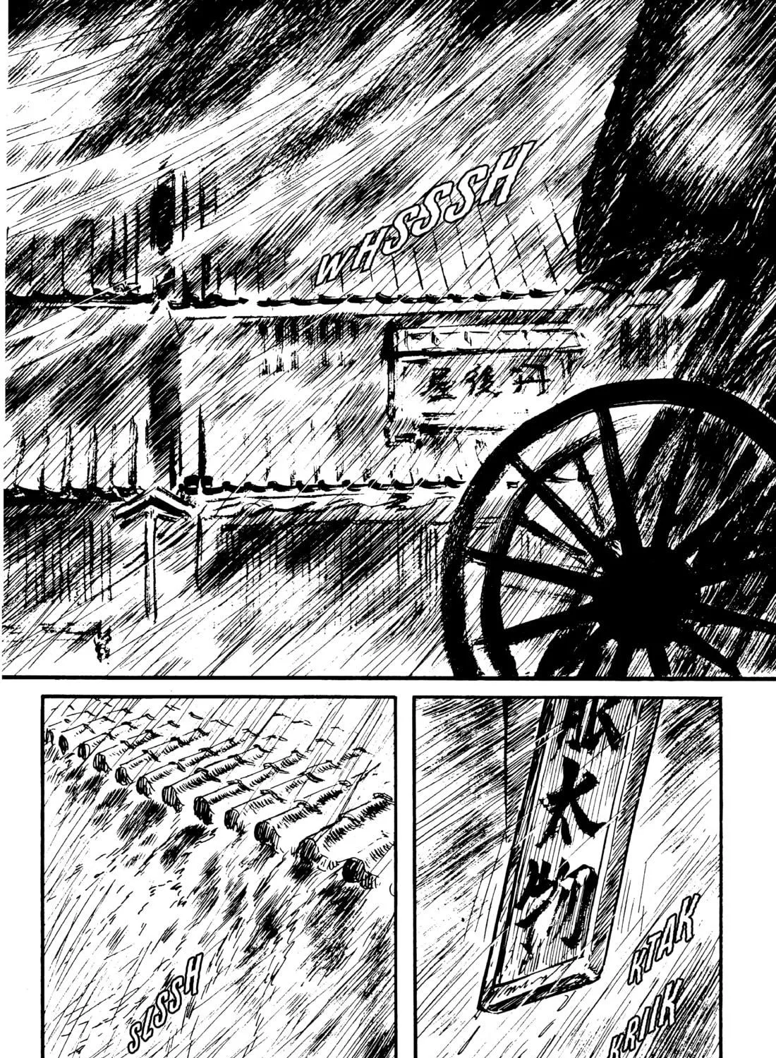 Read Lone Wolf and Cub chapter 106 image 52 on Lezhin