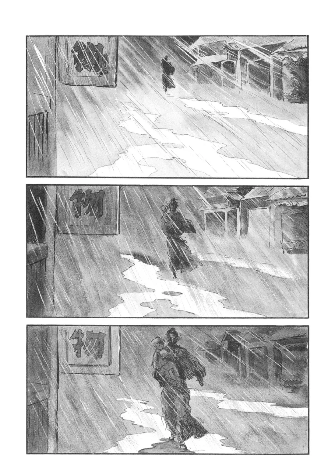Read Lone Wolf and Cub chapter 106 image 6 on Lezhin