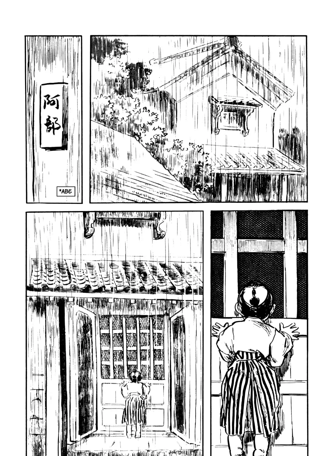 Read Lone Wolf and Cub chapter 107 image 26 on Lezhin