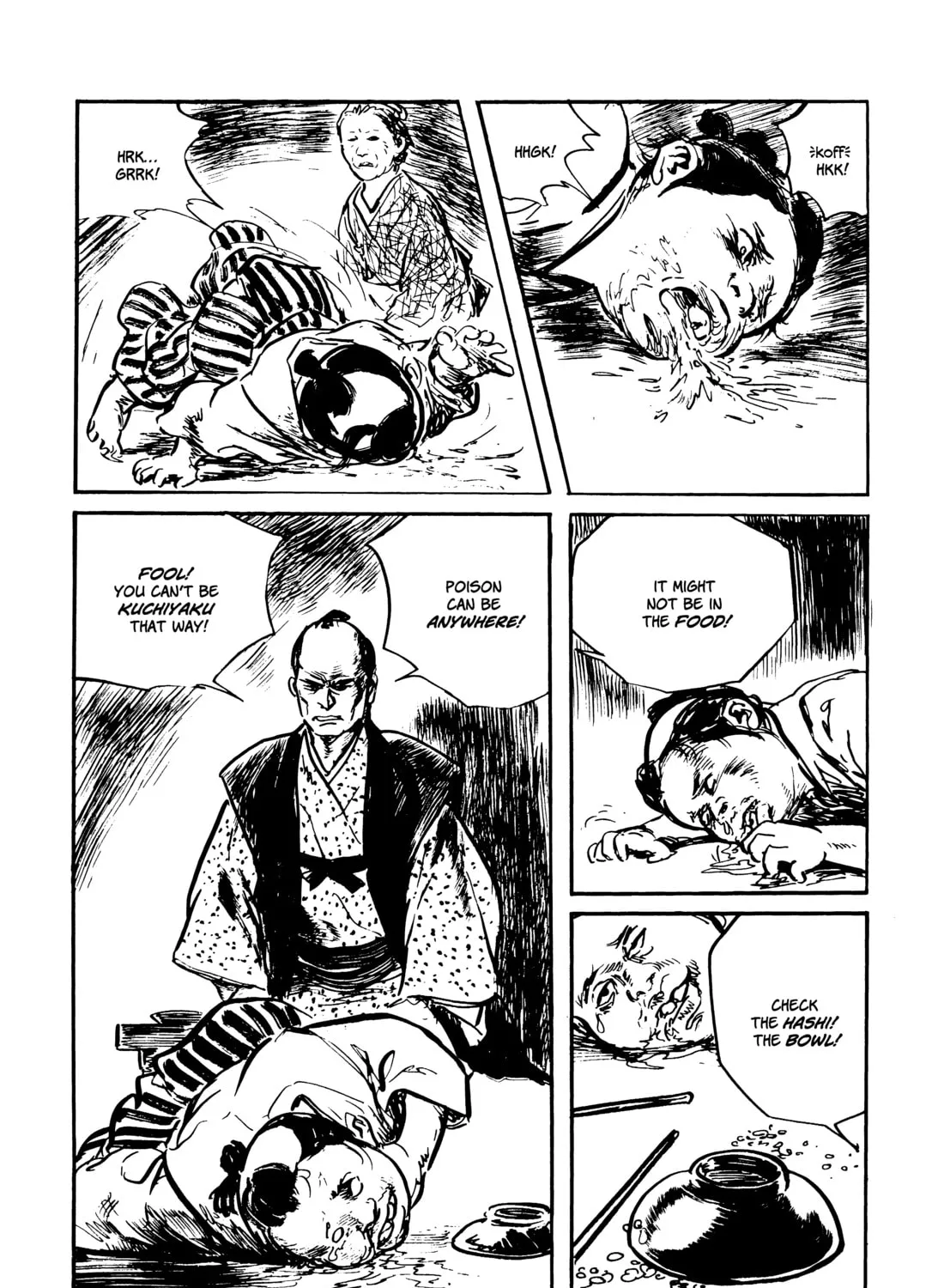 Read Lone Wolf and Cub chapter 107 image 44 on Lezhin