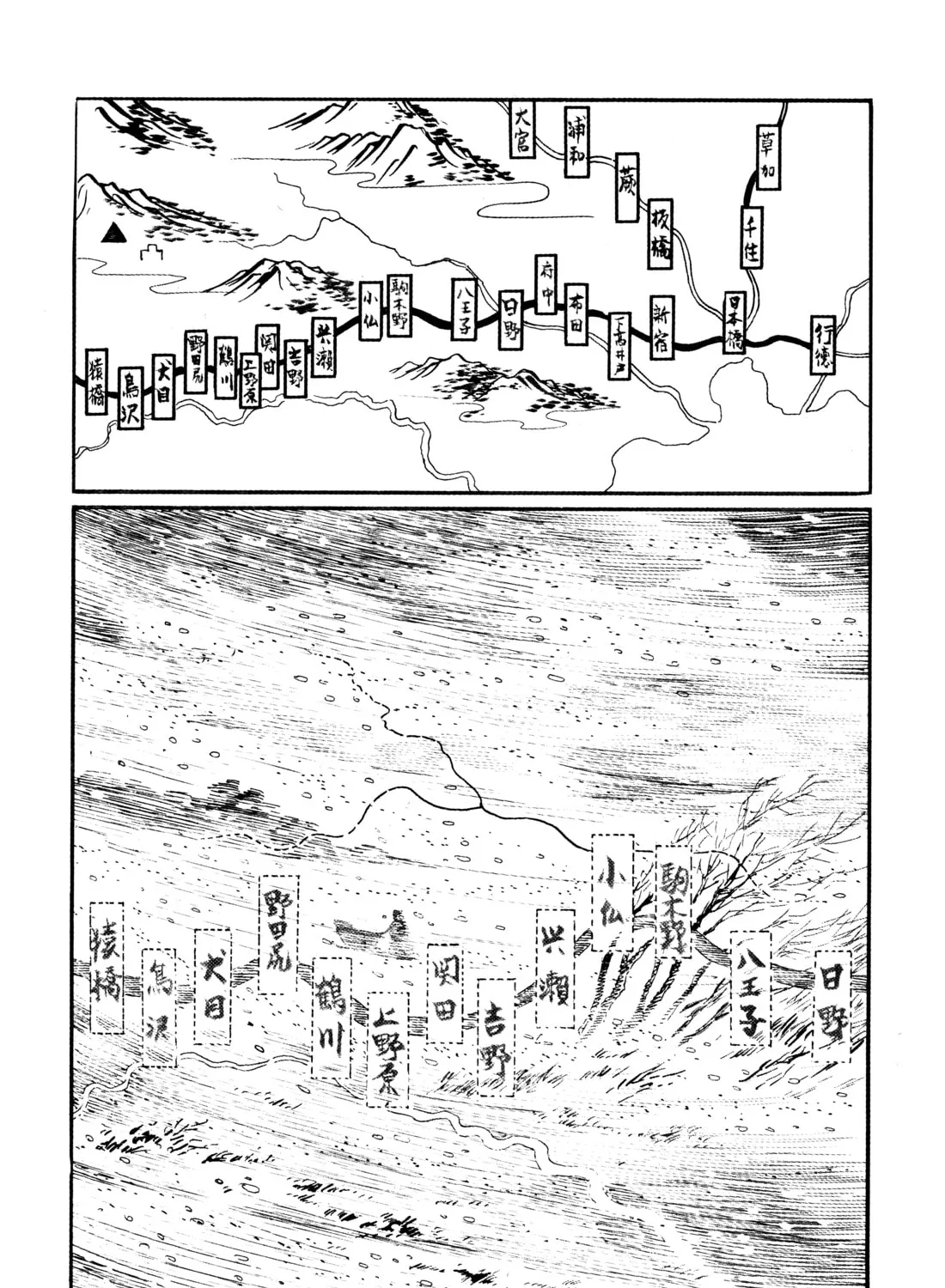 Read Lone Wolf and Cub chapter 11 image 12 on Lezhin