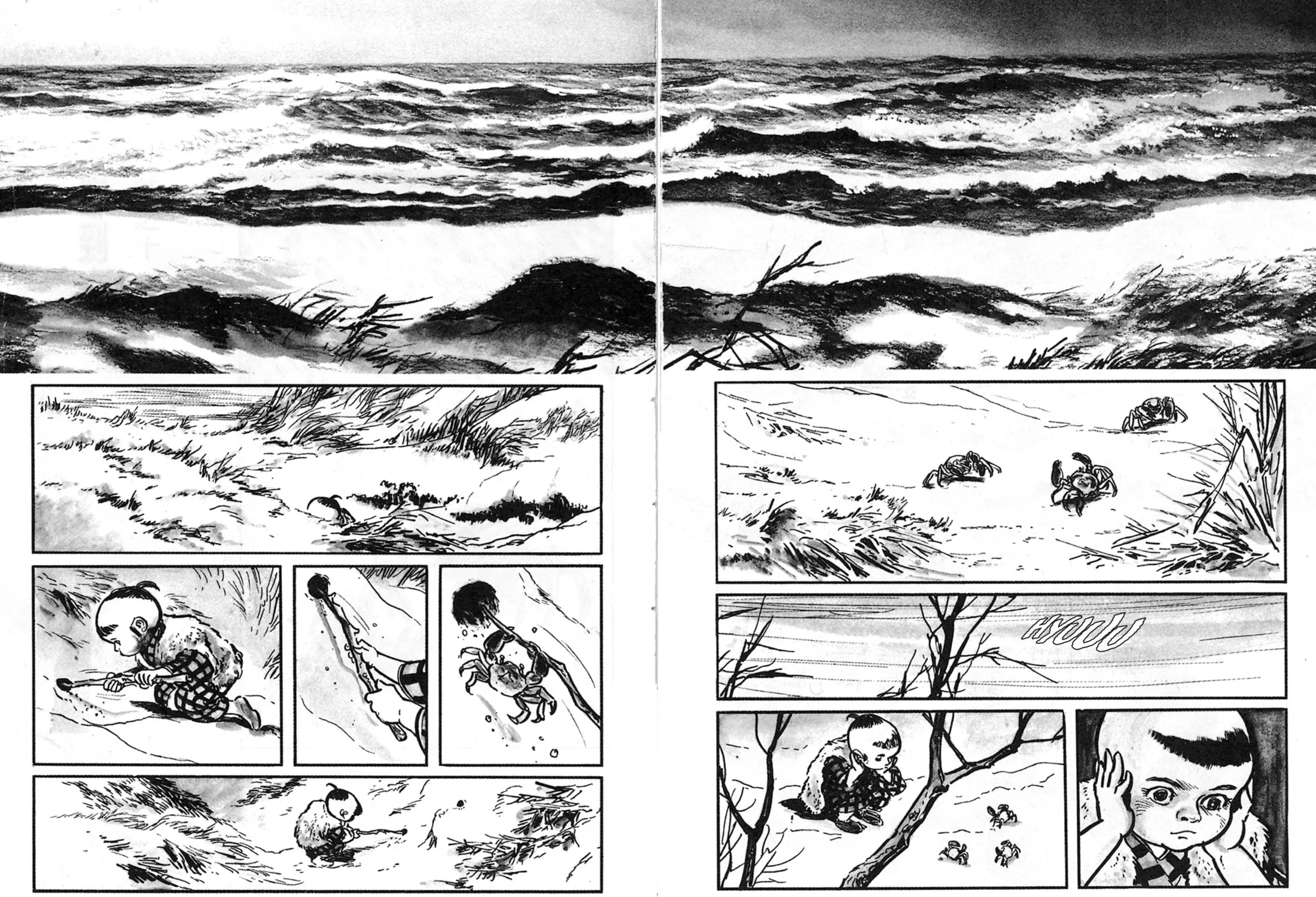 Read Lone Wolf and Cub chapter 11 image 2 on Lezhin
