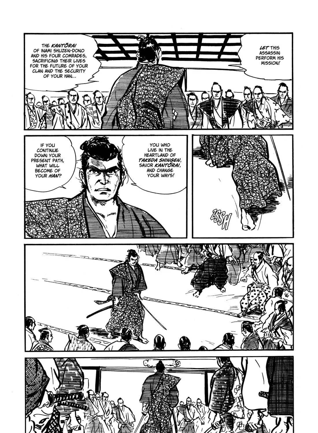 Read Lone Wolf and Cub chapter 11 image 88 on Lezhin