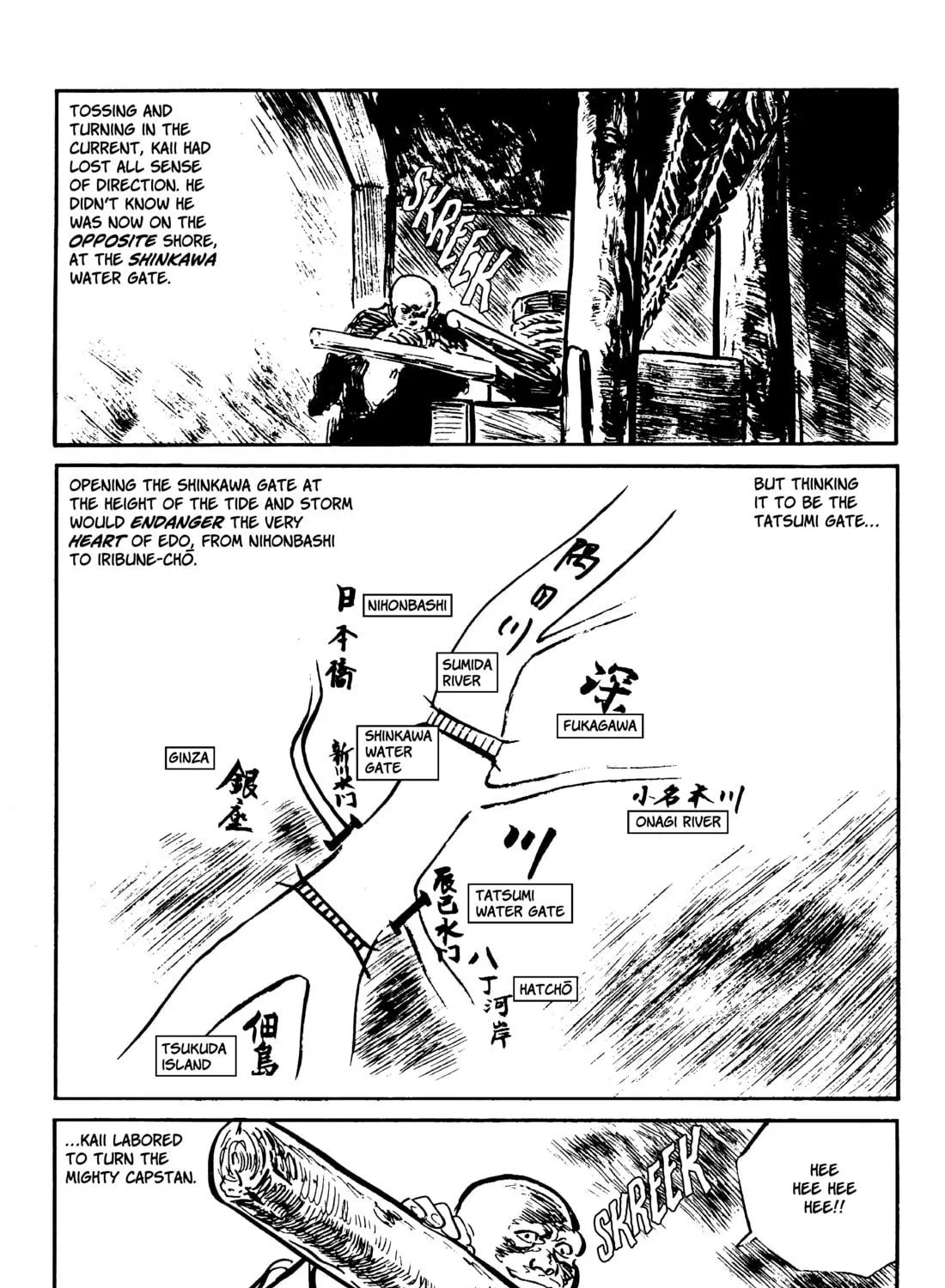 Read Lone Wolf and Cub chapter 110 image 88 on Lezhin