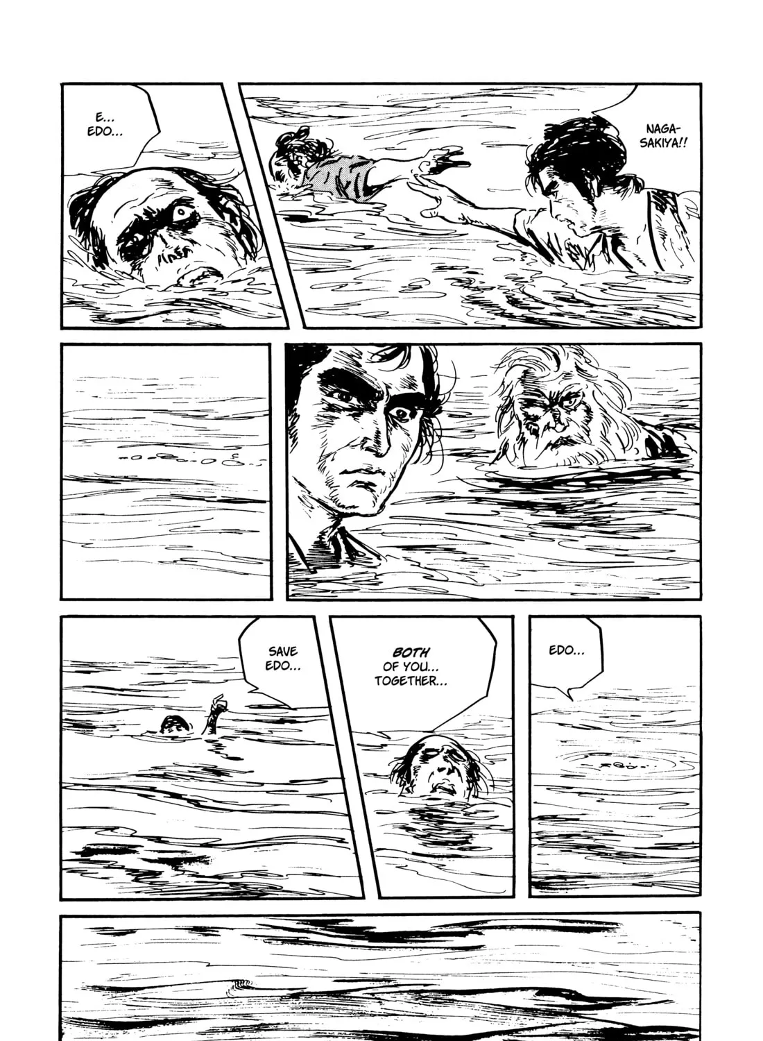 Read Lone Wolf and Cub chapter 111 image 72 on Lezhin