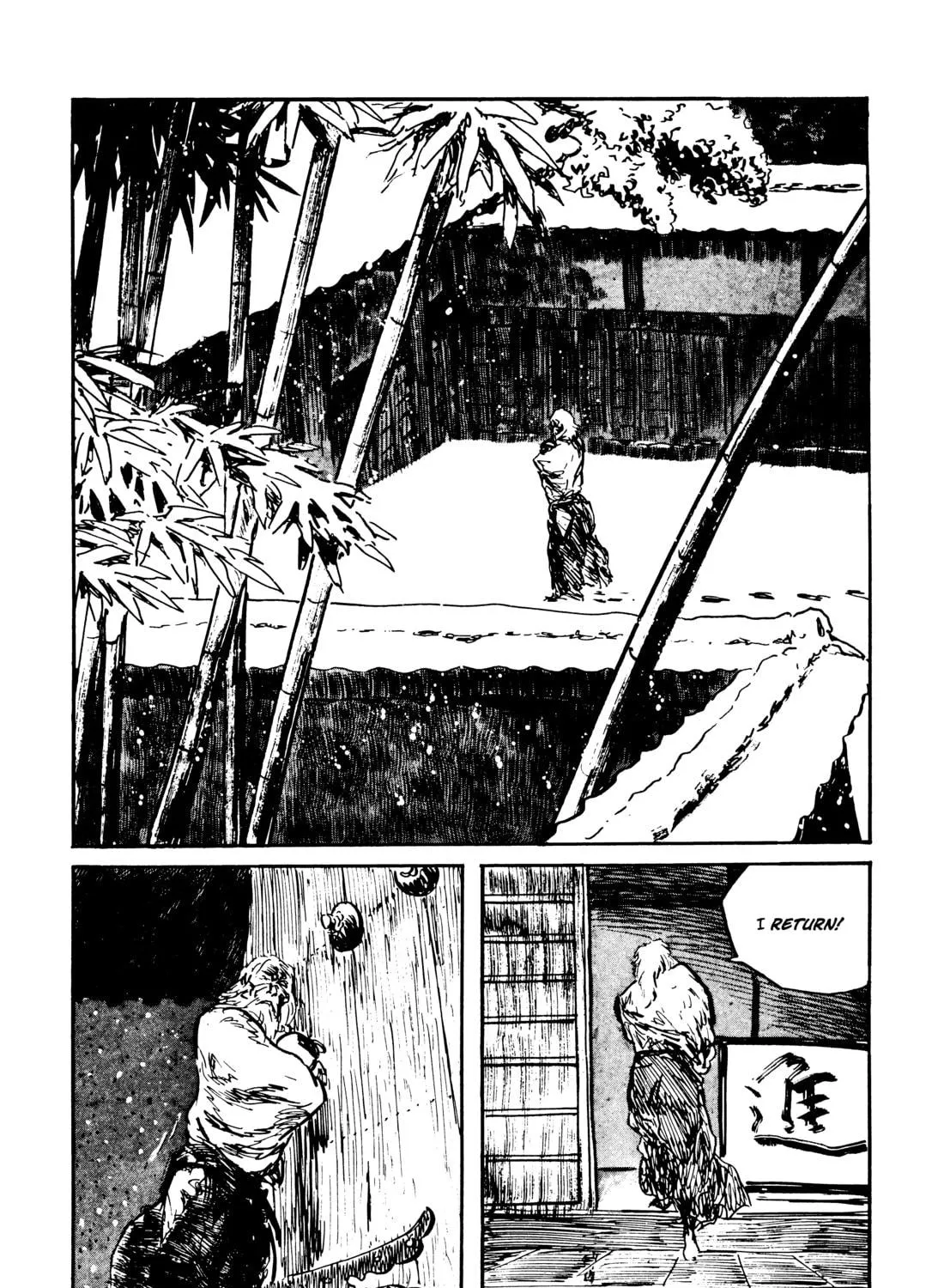 Read Lone Wolf and Cub chapter 112 image 68 on Lezhin