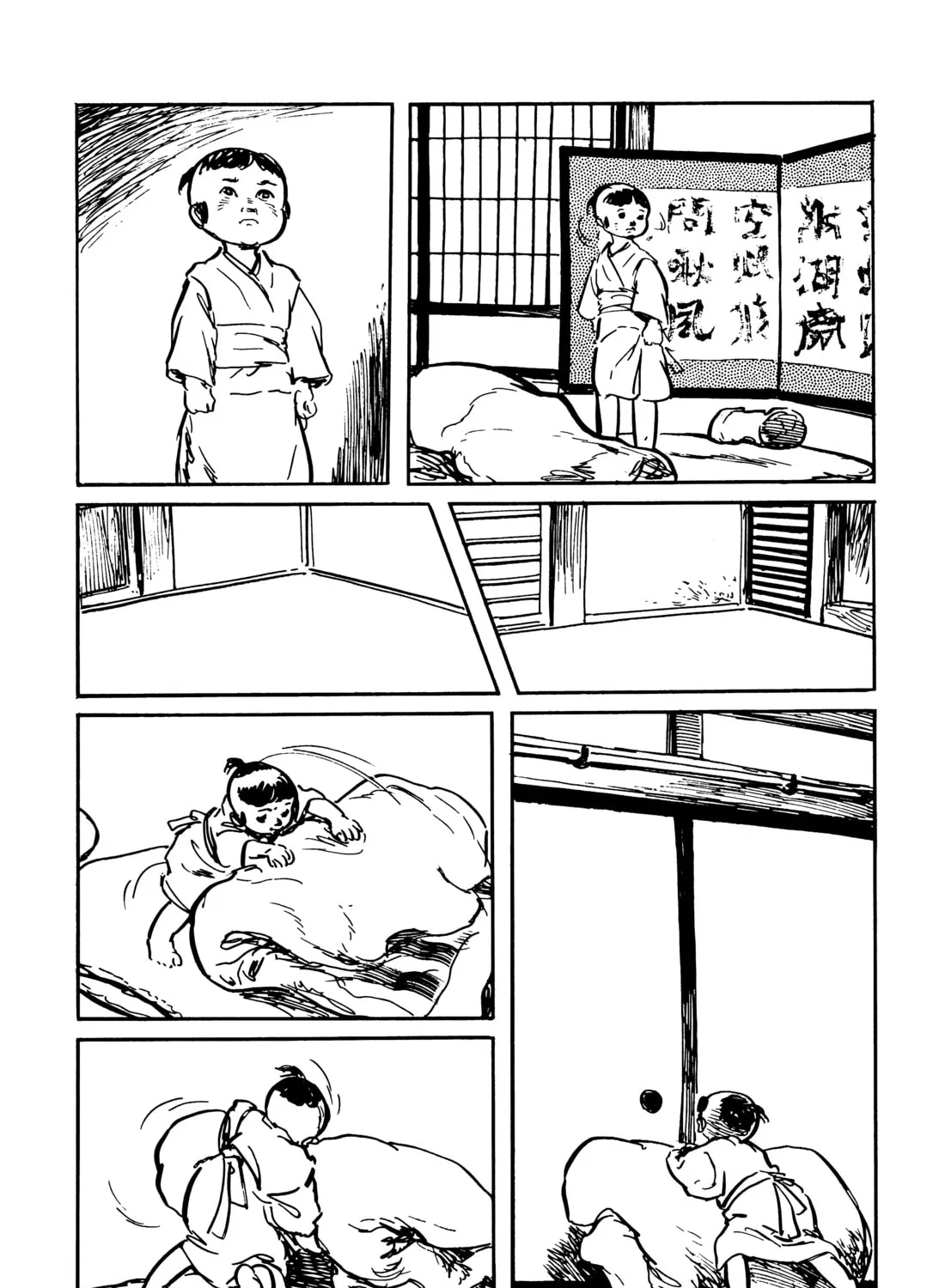 Read Lone Wolf and Cub chapter 113 image 24 on Lezhin
