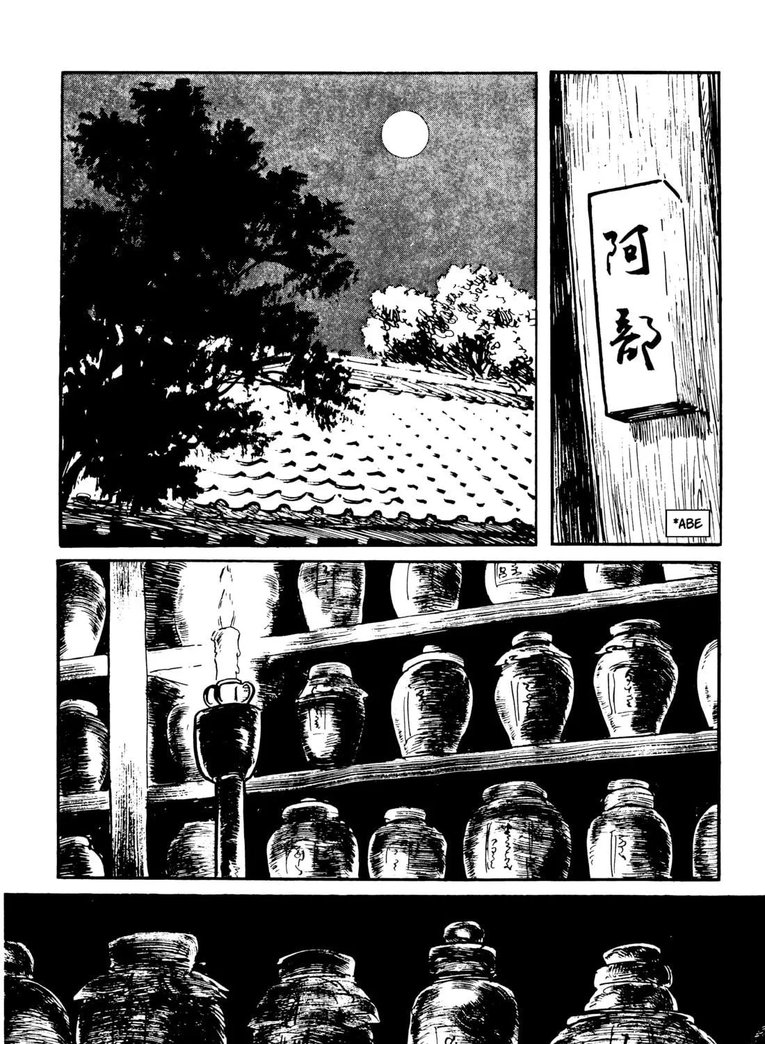 Read Lone Wolf and Cub chapter 113 image 94 on Lezhin