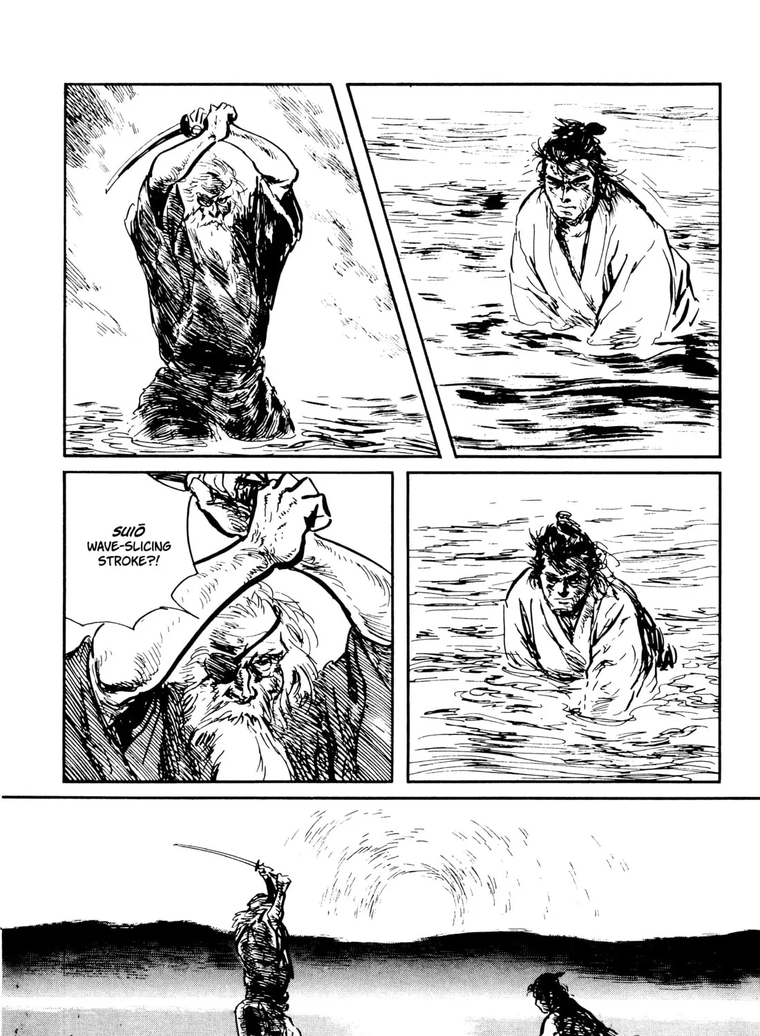 Read Lone Wolf and Cub chapter 114 image 90 on Lezhin