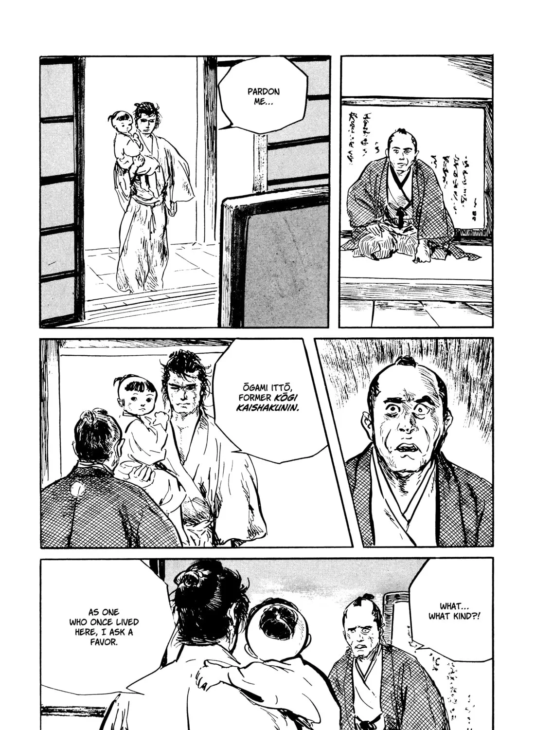 Read Lone Wolf and Cub chapter 120 image 104 on Lezhin