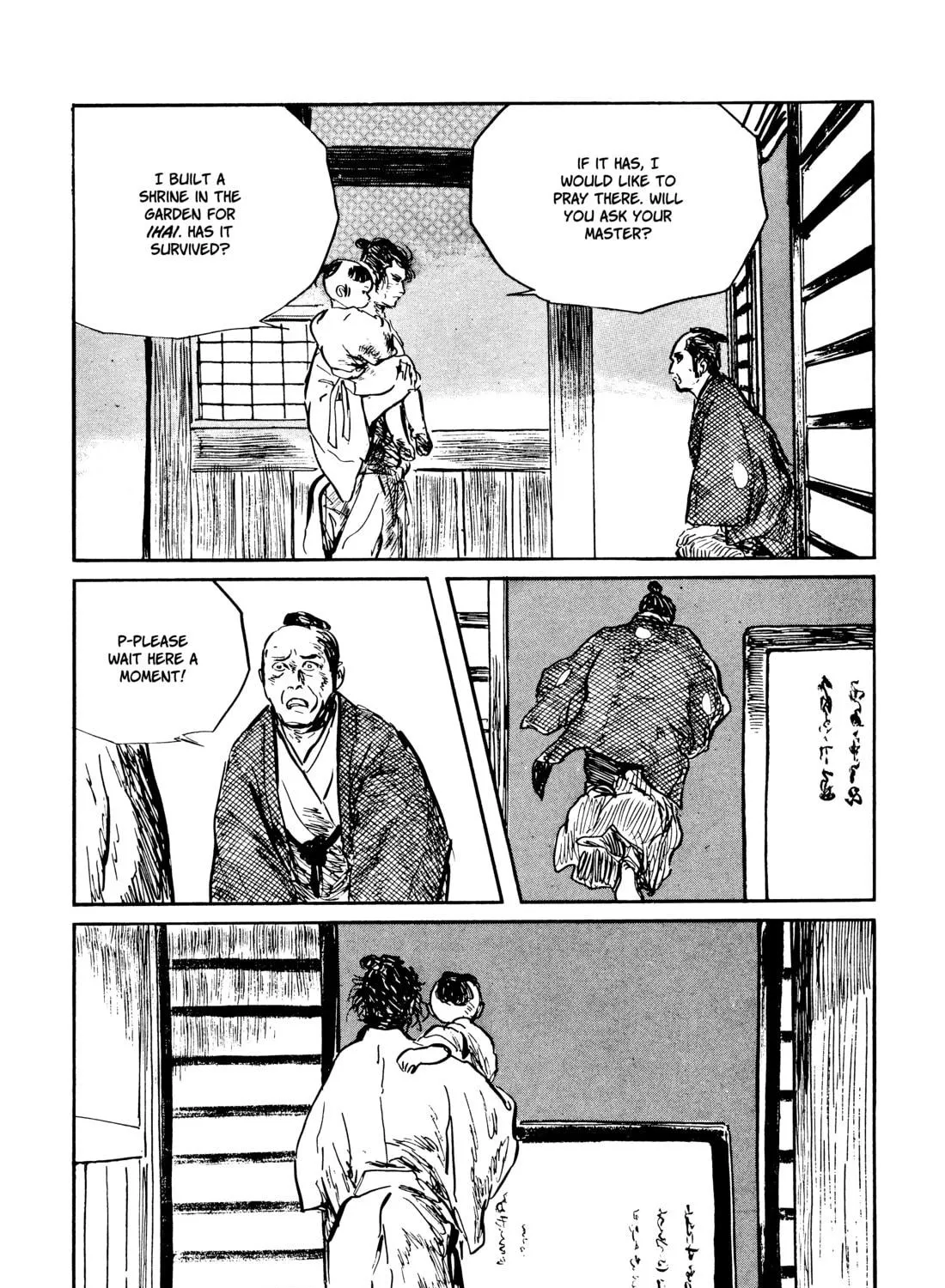Read Lone Wolf and Cub chapter 120 image 106 on Lezhin