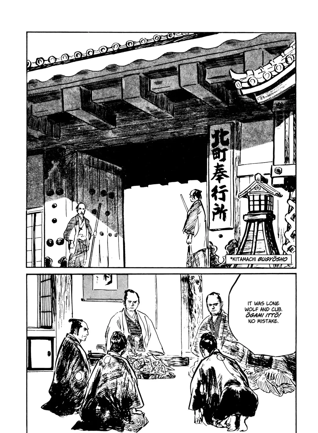 Read Lone Wolf and Cub chapter 120 image 114 on Lezhin