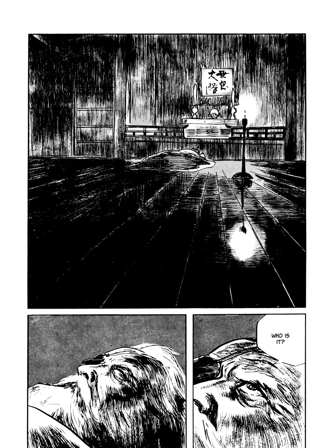 Read Lone Wolf and Cub chapter 120 image 150 on Lezhin