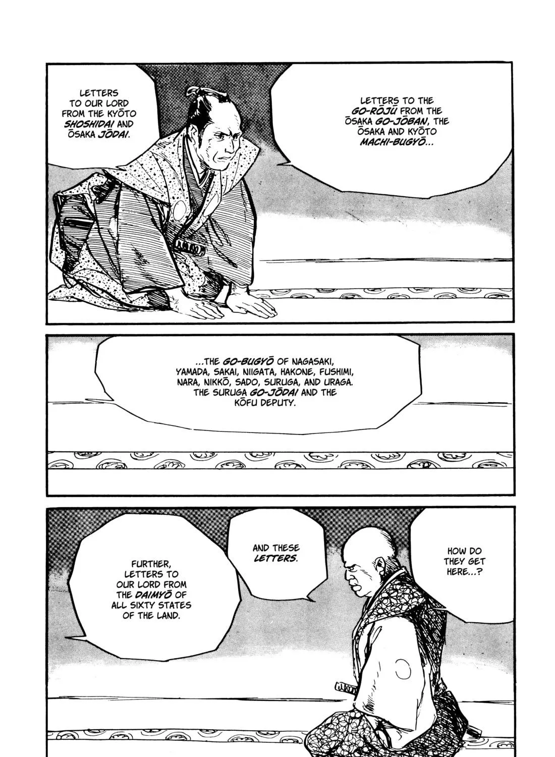 Read Lone Wolf and Cub chapter 120 image 16 on Lezhin