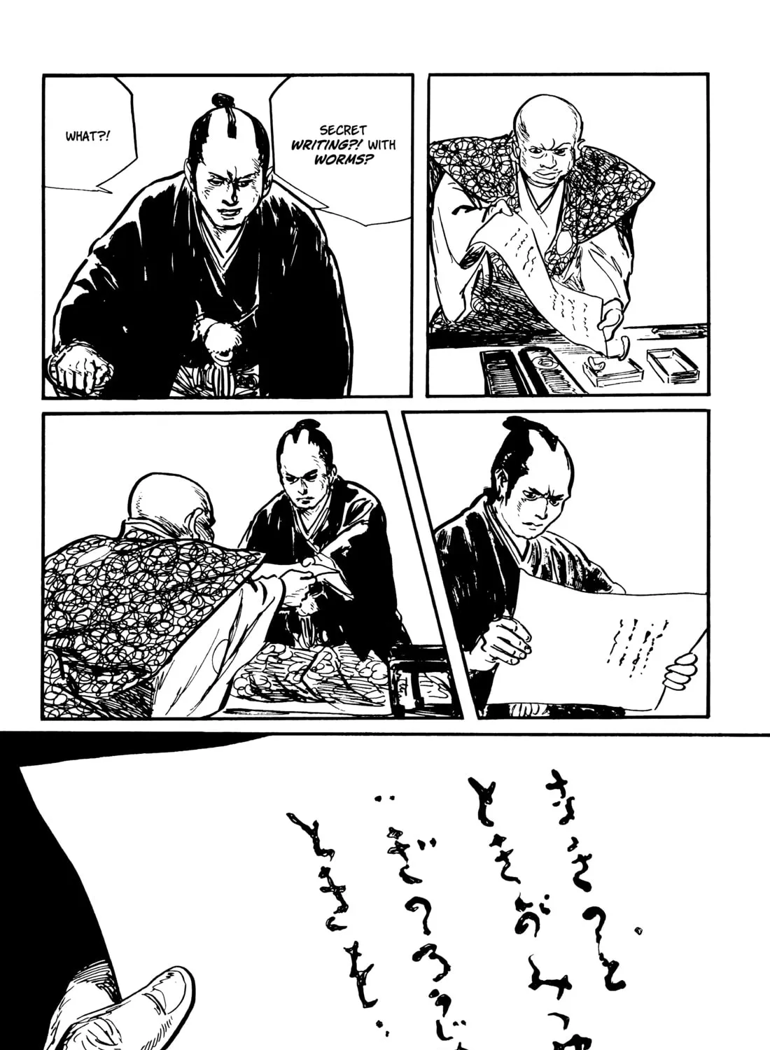 Read Lone Wolf and Cub chapter 120 image 32 on Lezhin