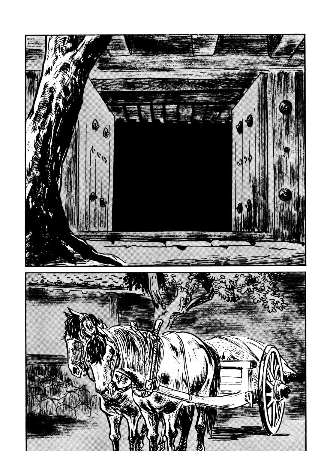 Read Lone Wolf and Cub chapter 122 image 84 on Lezhin
