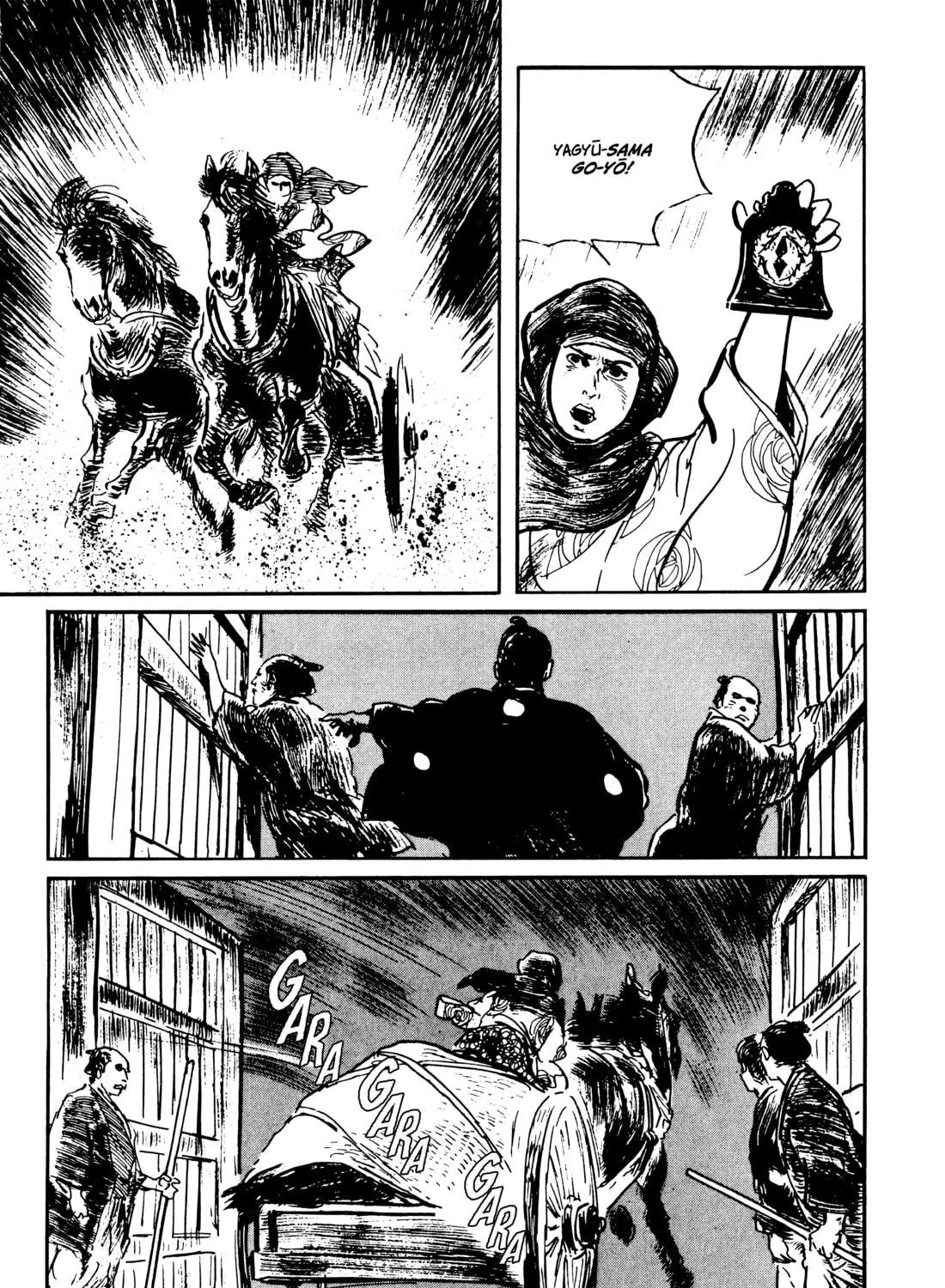 Read Lone Wolf and Cub chapter 122 image 94 on Lezhin