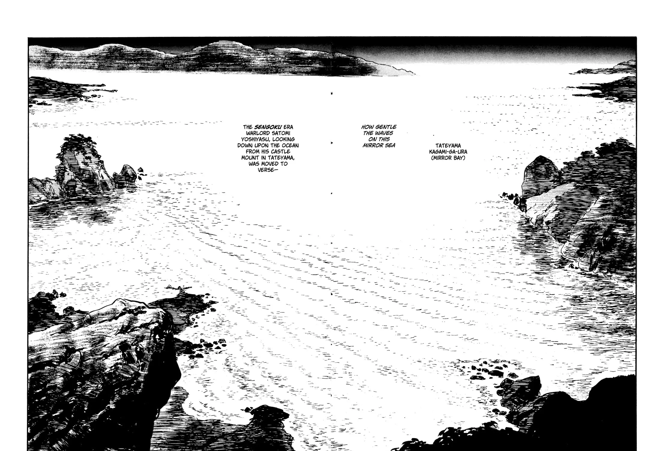 Read Lone Wolf and Cub chapter 124 image 2 on Lezhin