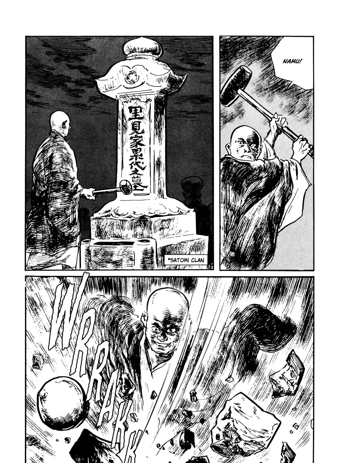 Read Lone Wolf and Cub chapter 124 image 26 on Lezhin