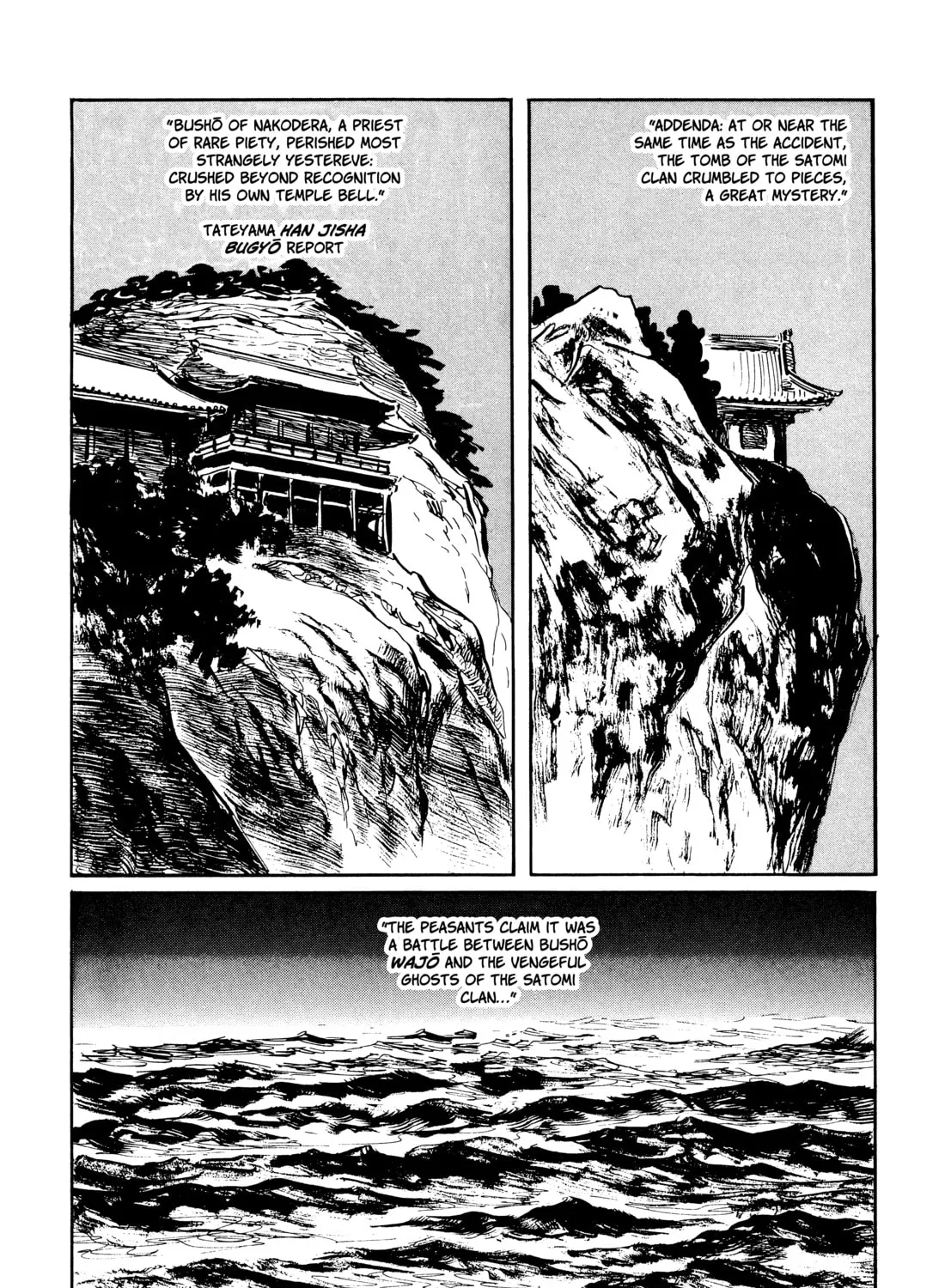 Read Lone Wolf and Cub chapter 124 image 50 on Lezhin