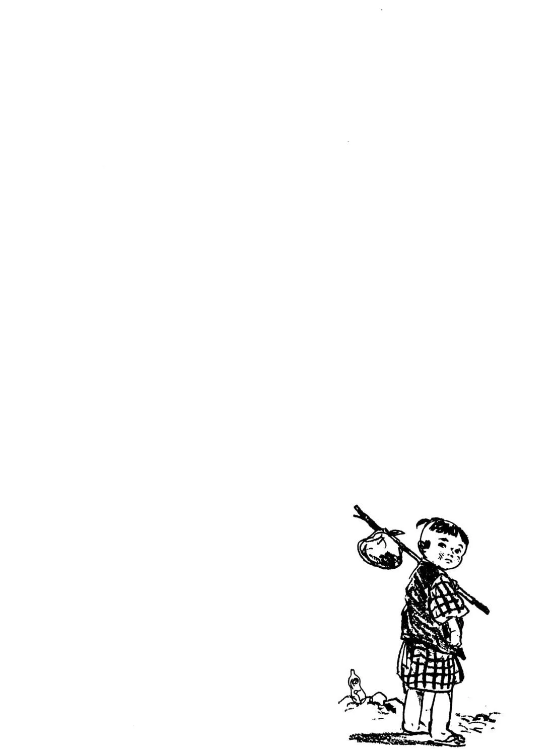 Read Lone Wolf and Cub chapter 124 image 52 on Lezhin