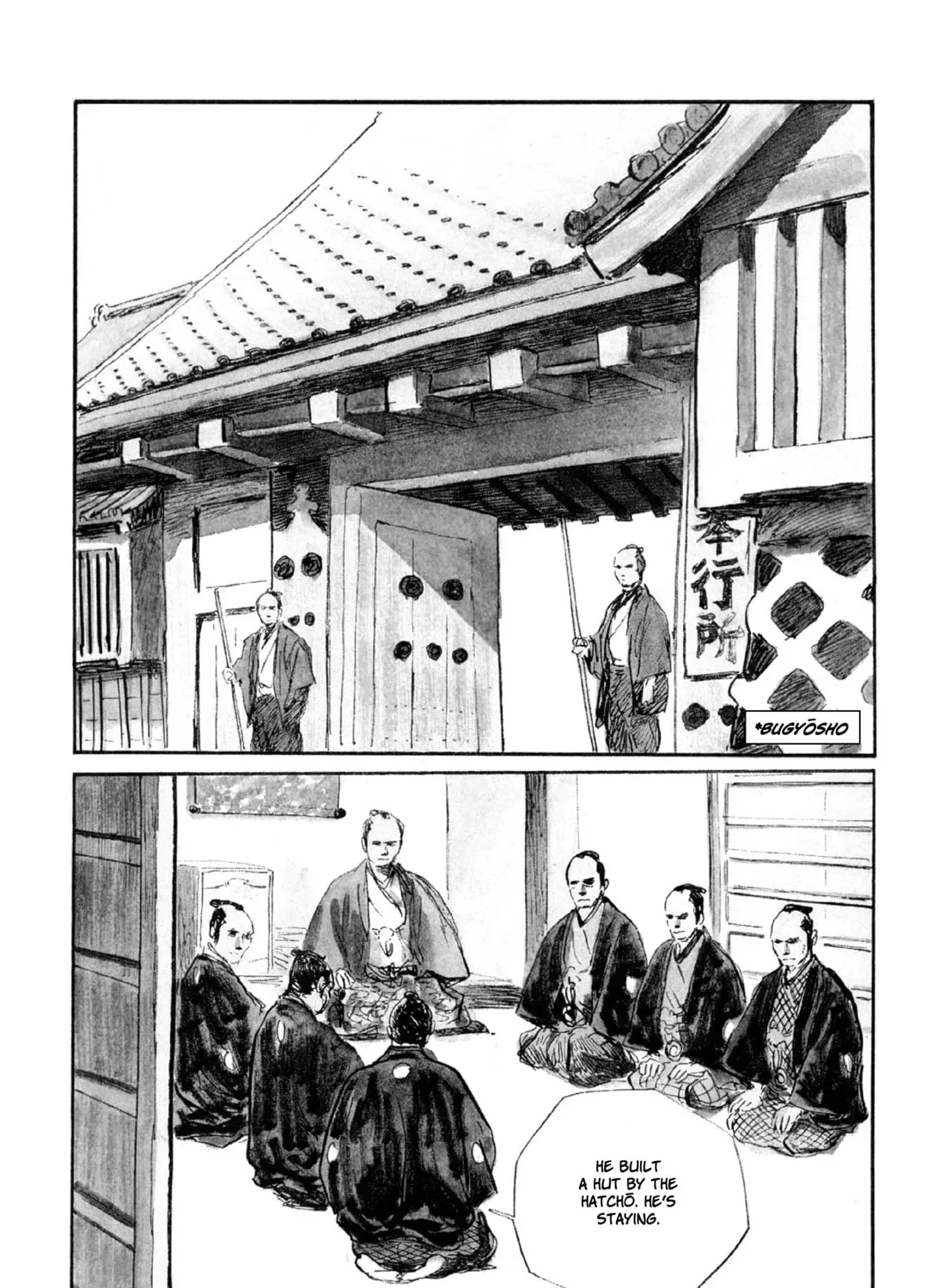 Read Lone Wolf and Cub chapter 127 image 2 on Lezhin
